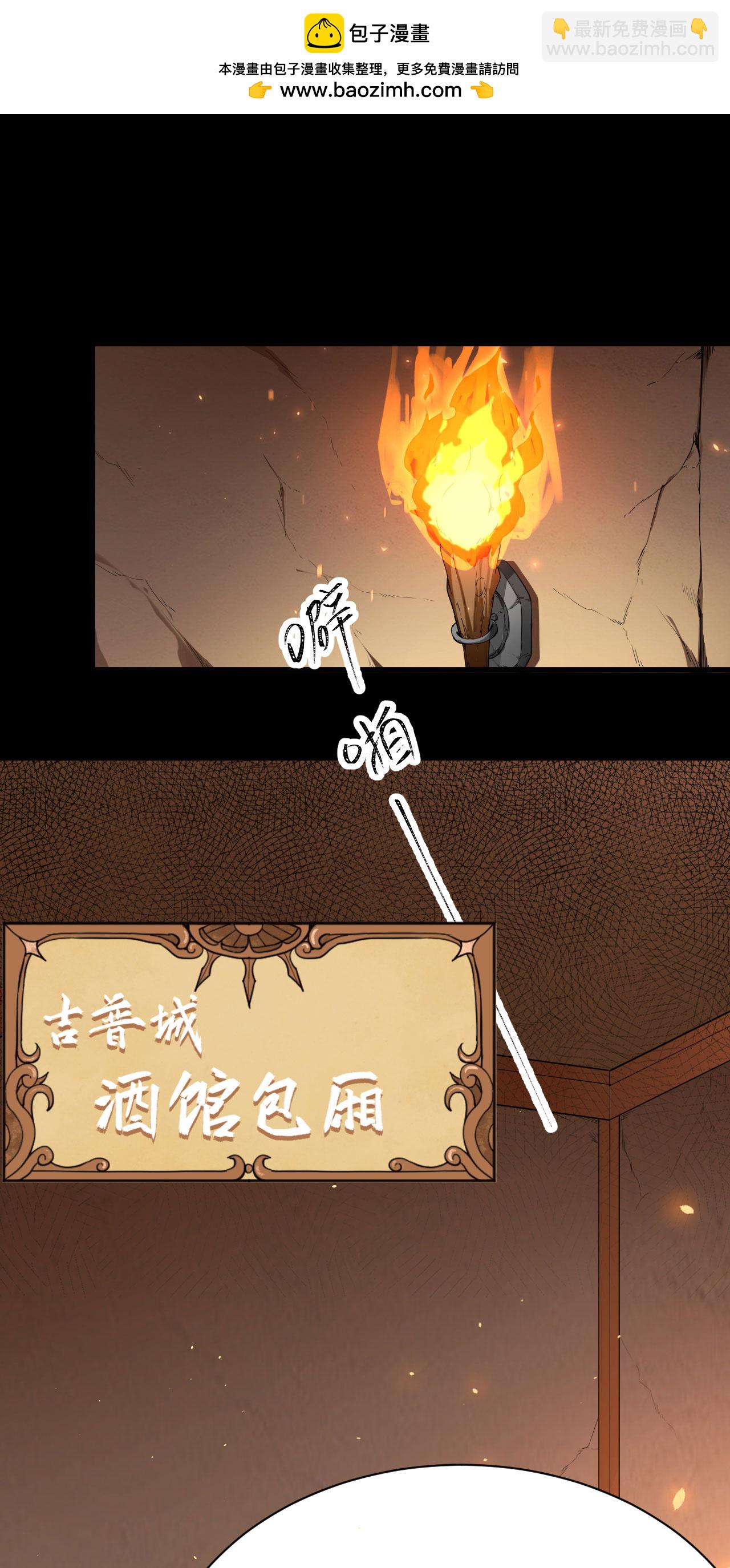 第139话(1/2)-第142话