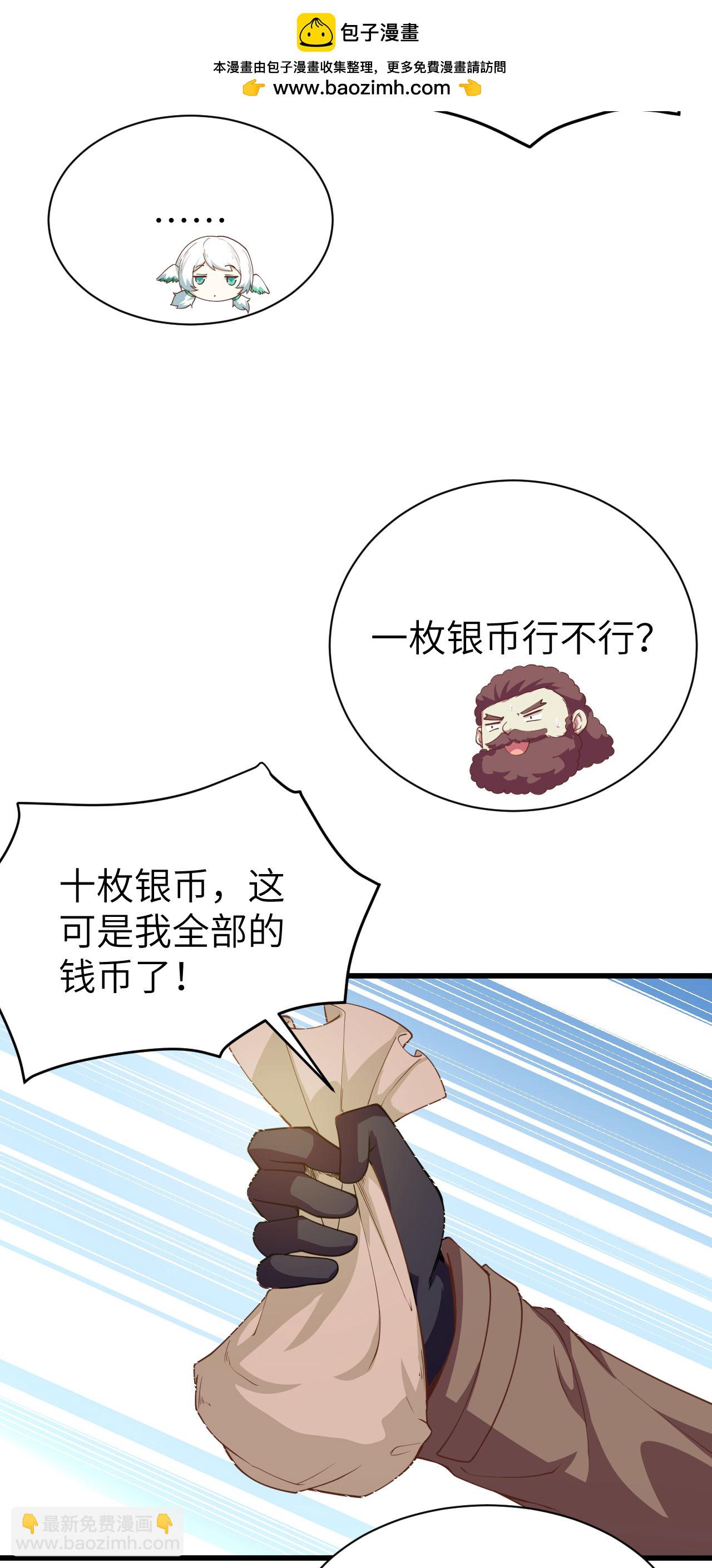 第139话(1/2)-第142话