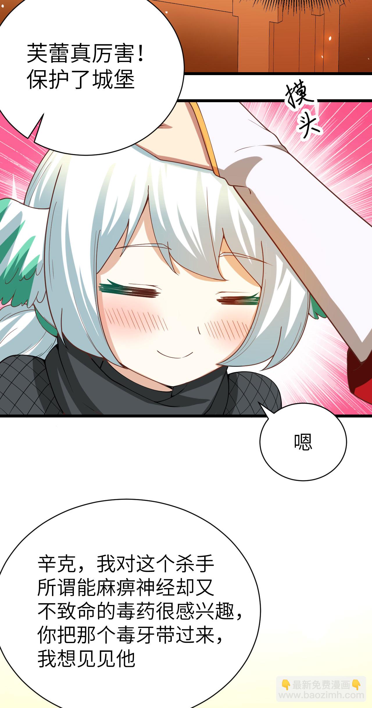 第139话(1/2)-第142话