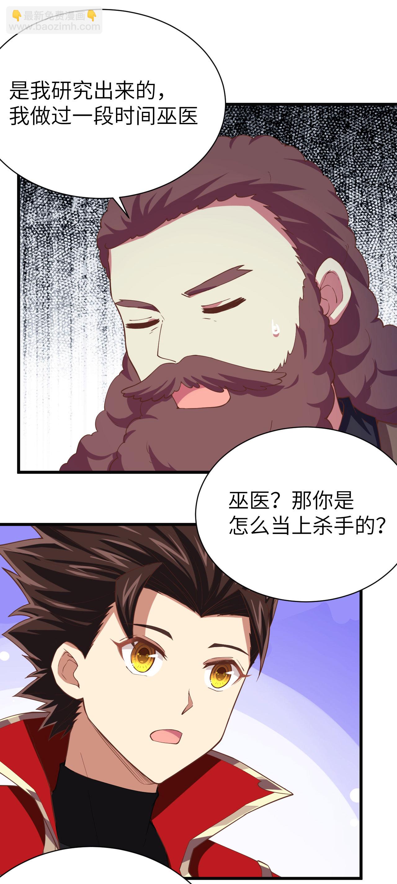 第139话(1/2)-第142话