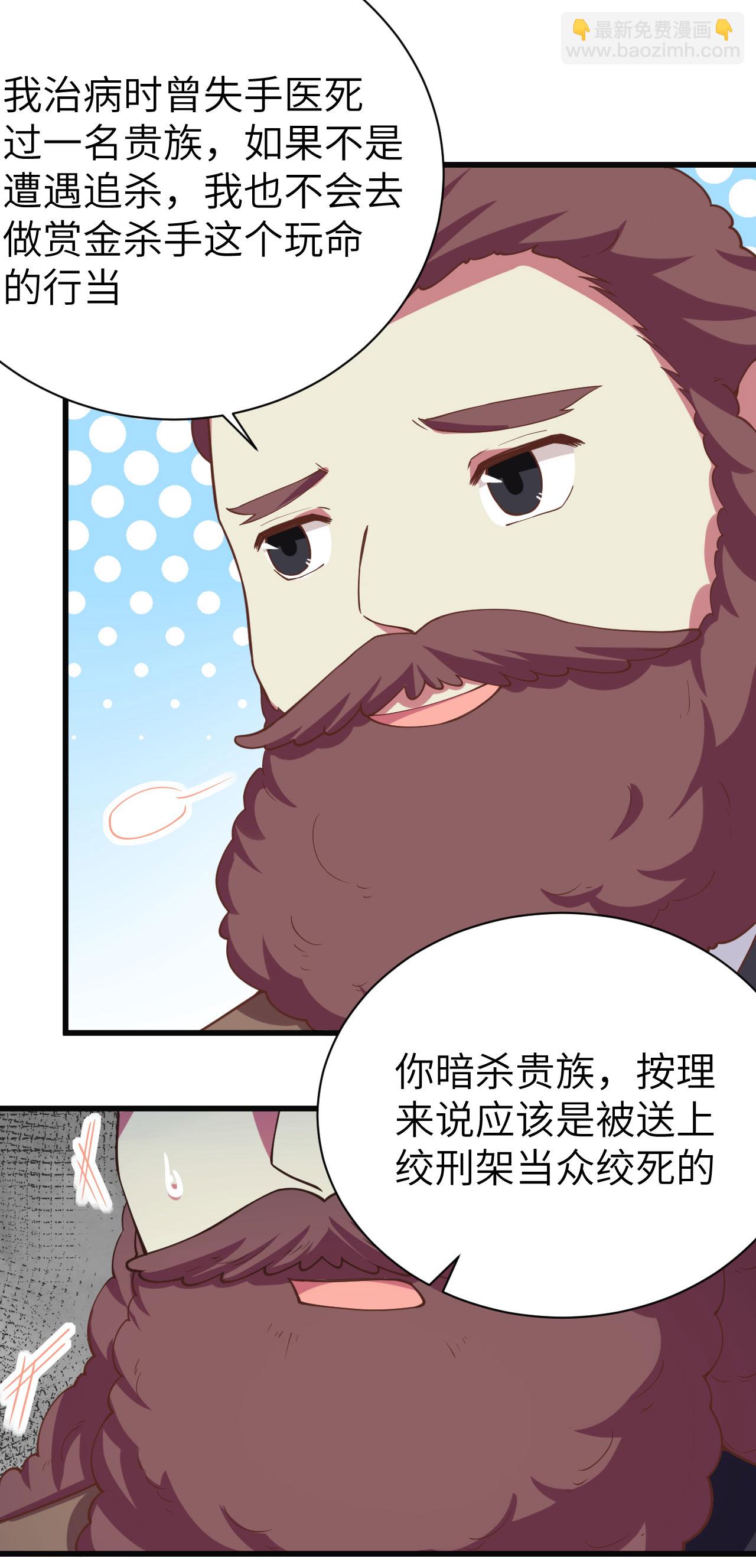 第139话(1/2)-第142话
