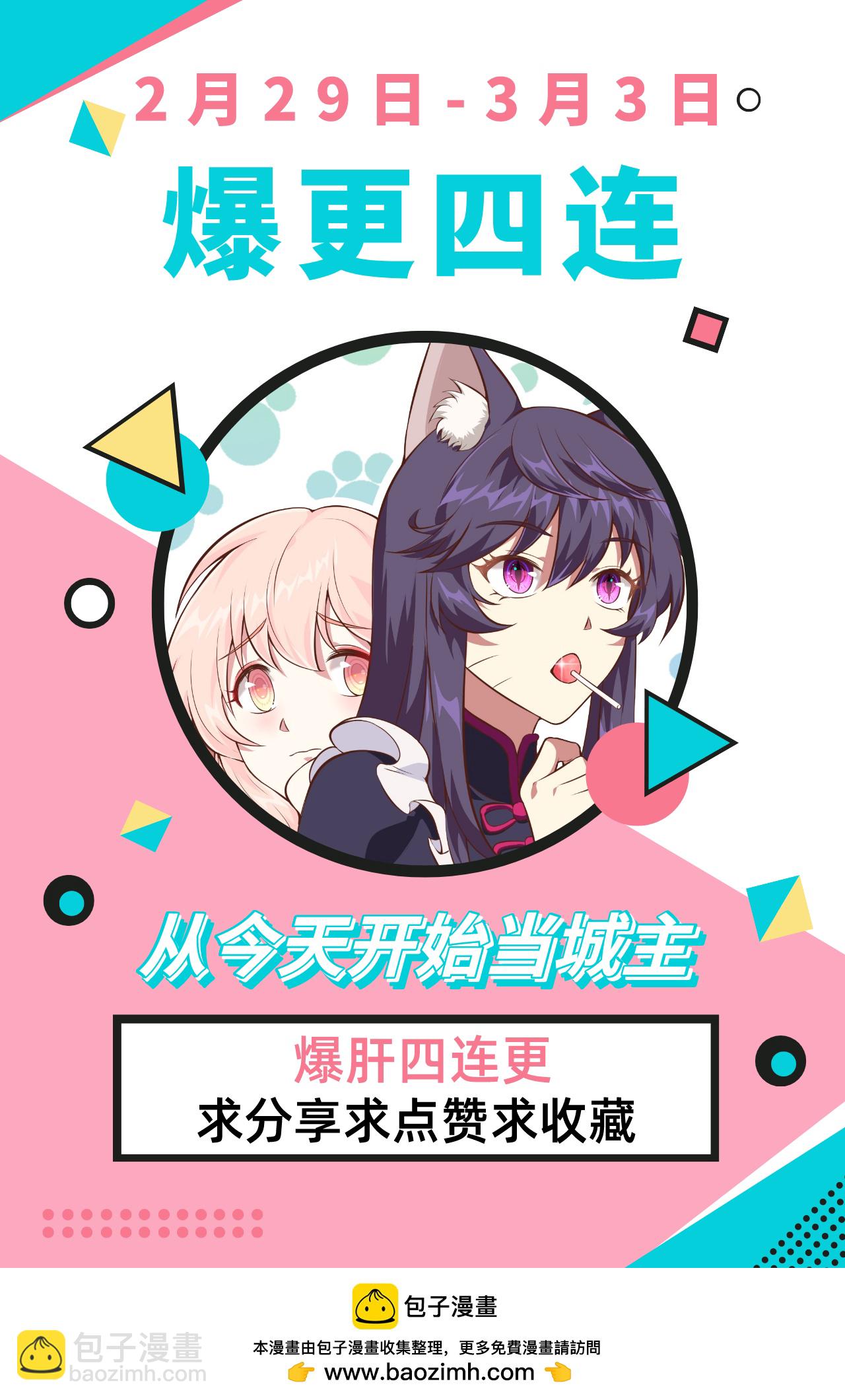 第139话(1/2)-第142话