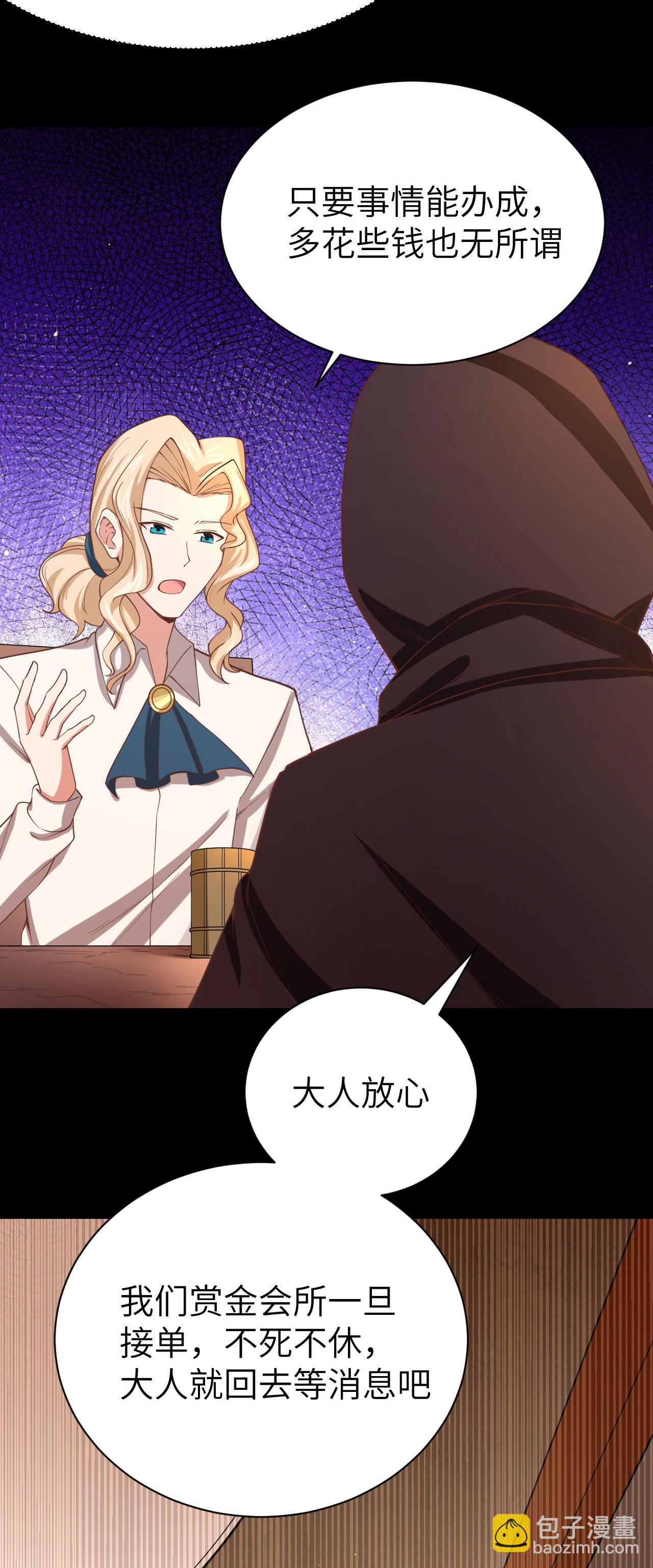 第139话(1/2)-第142话