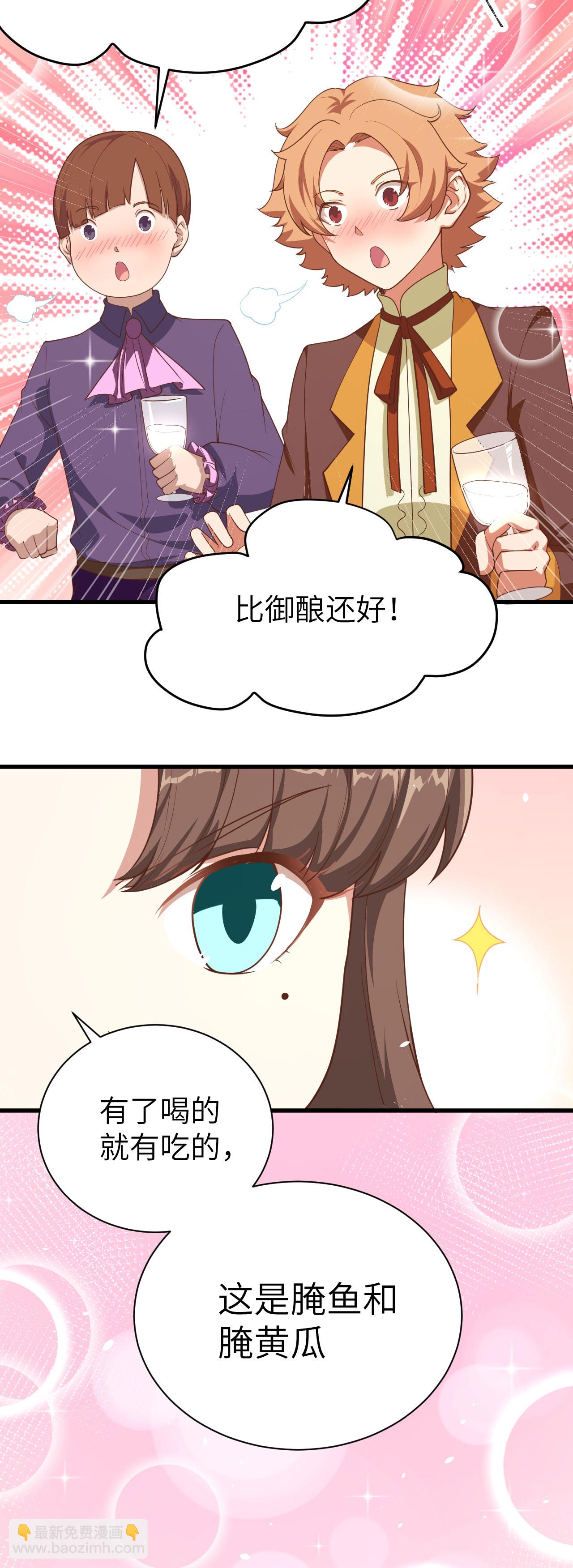 第141话-第144话