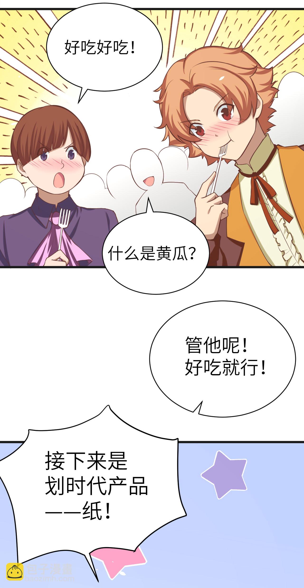 第141话-第144话