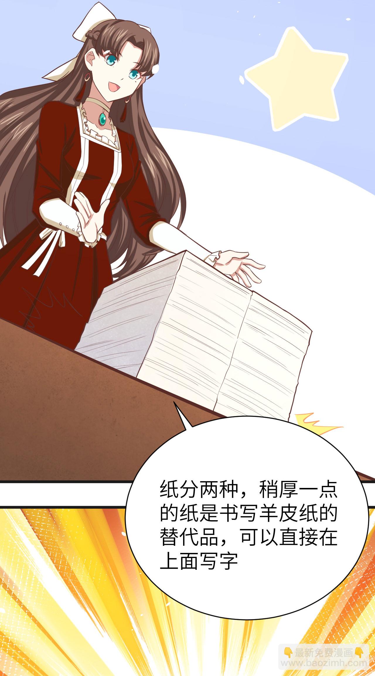 第141话-第144话