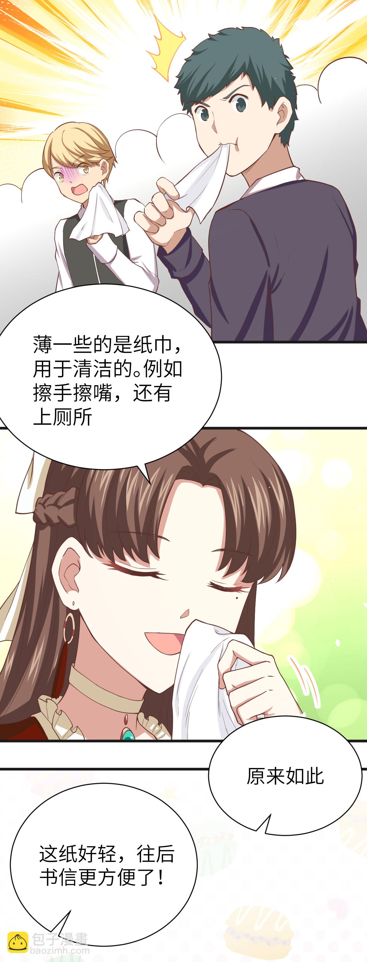 第141话-第144话