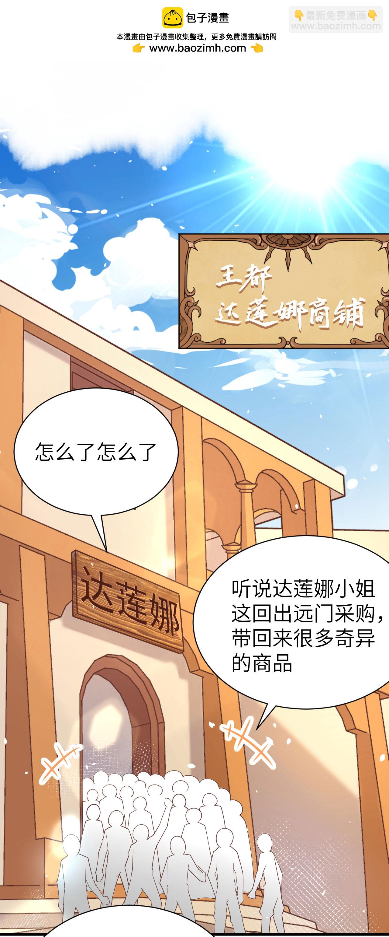 第141话-第144话