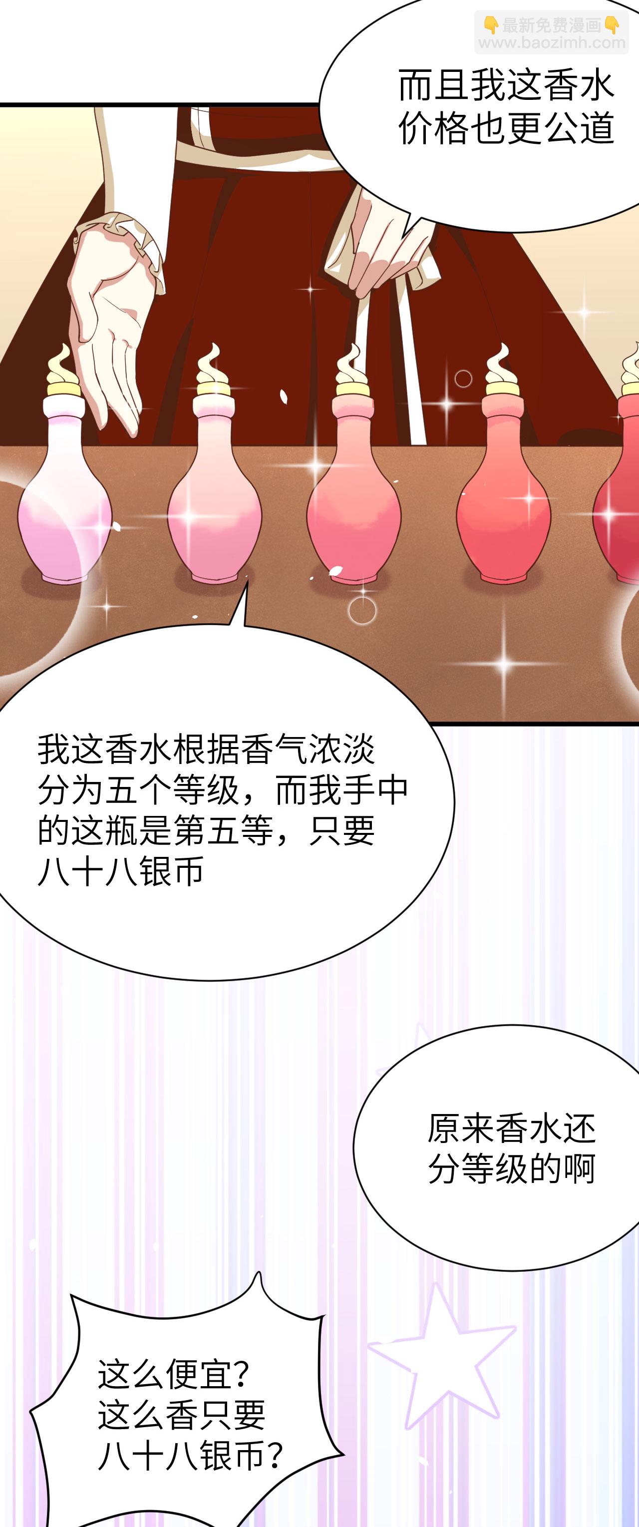 第141话-第144话
