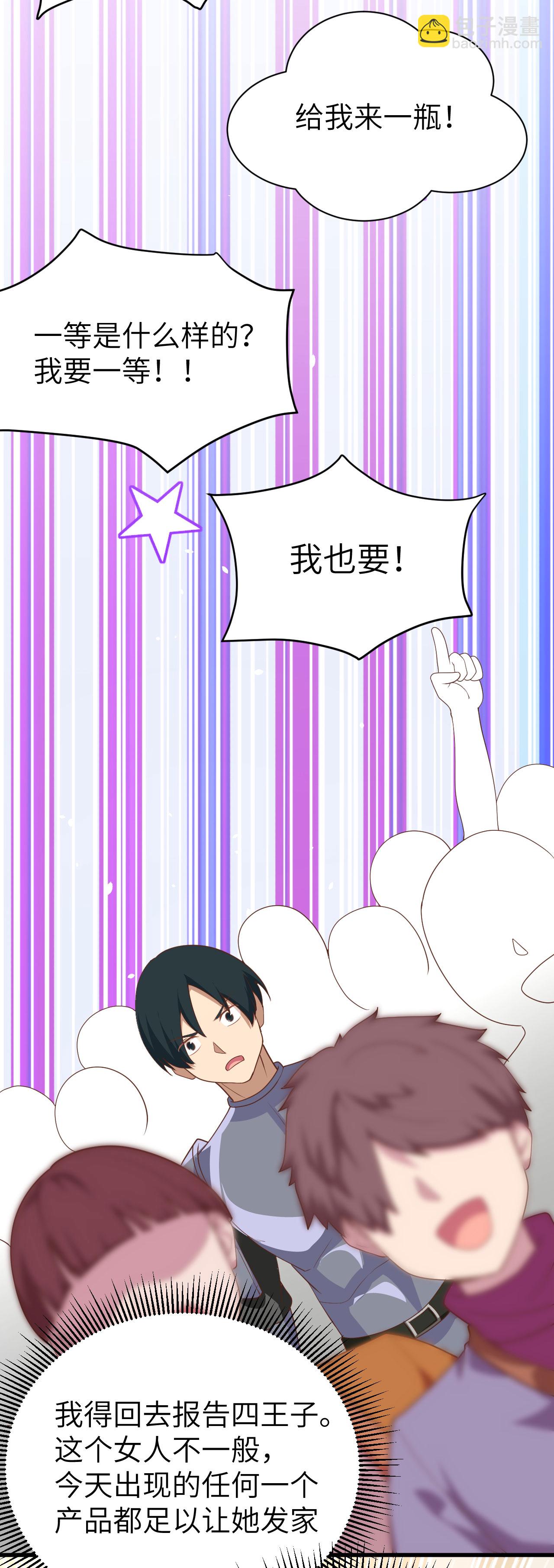 第141话-第144话