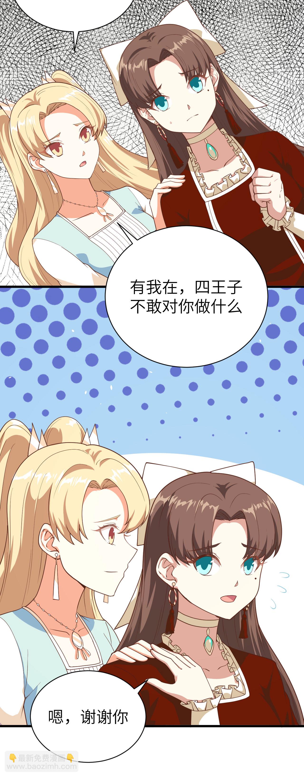 第141话-第144话