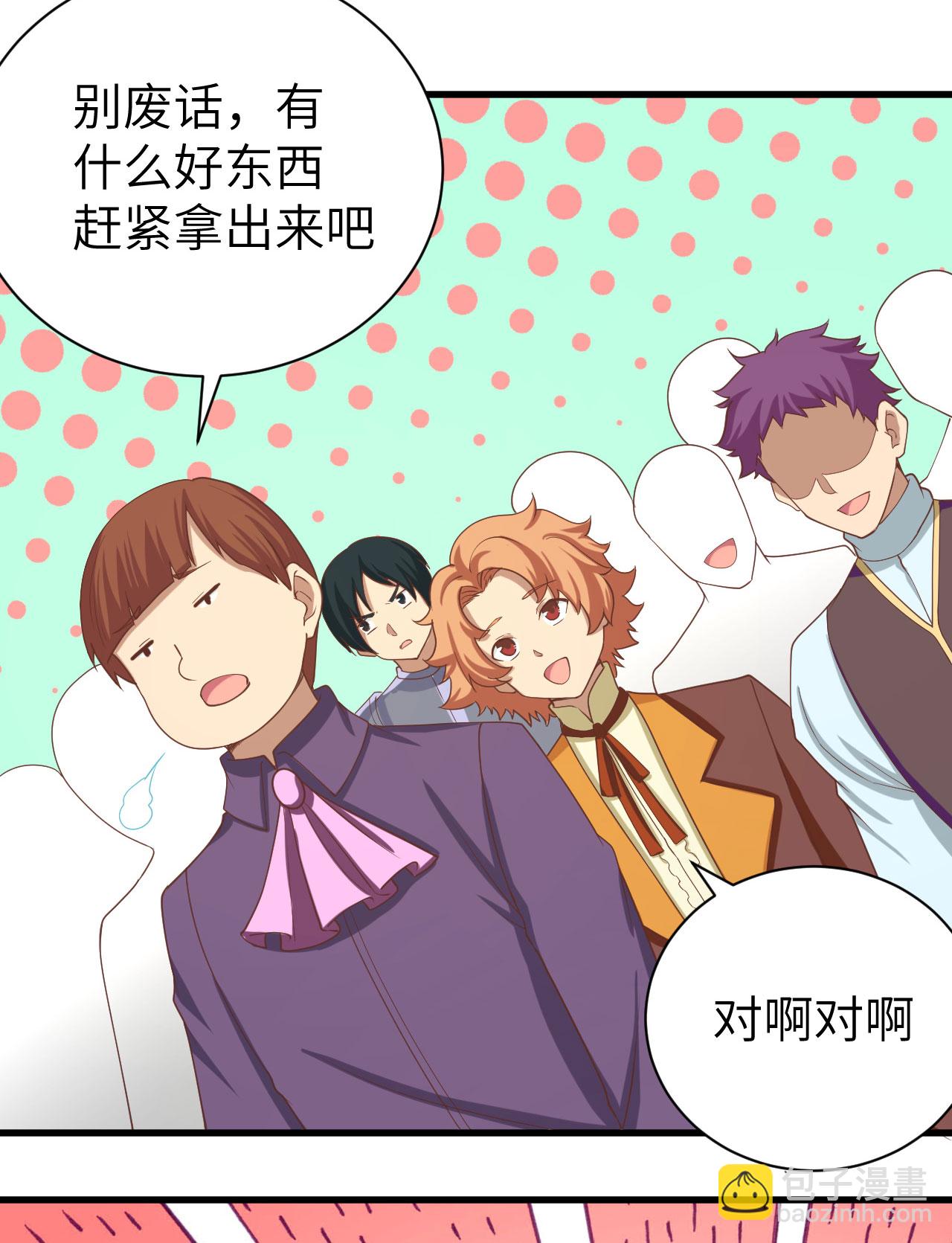 第141话-第144话