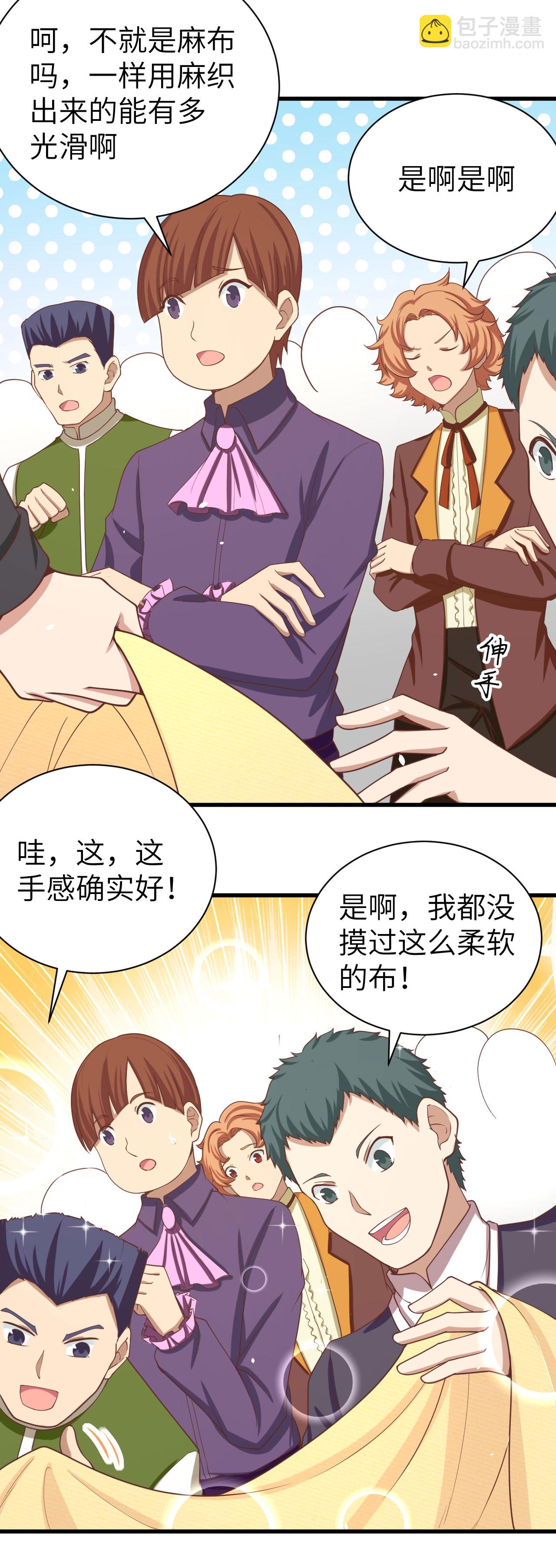 第141话-第144话