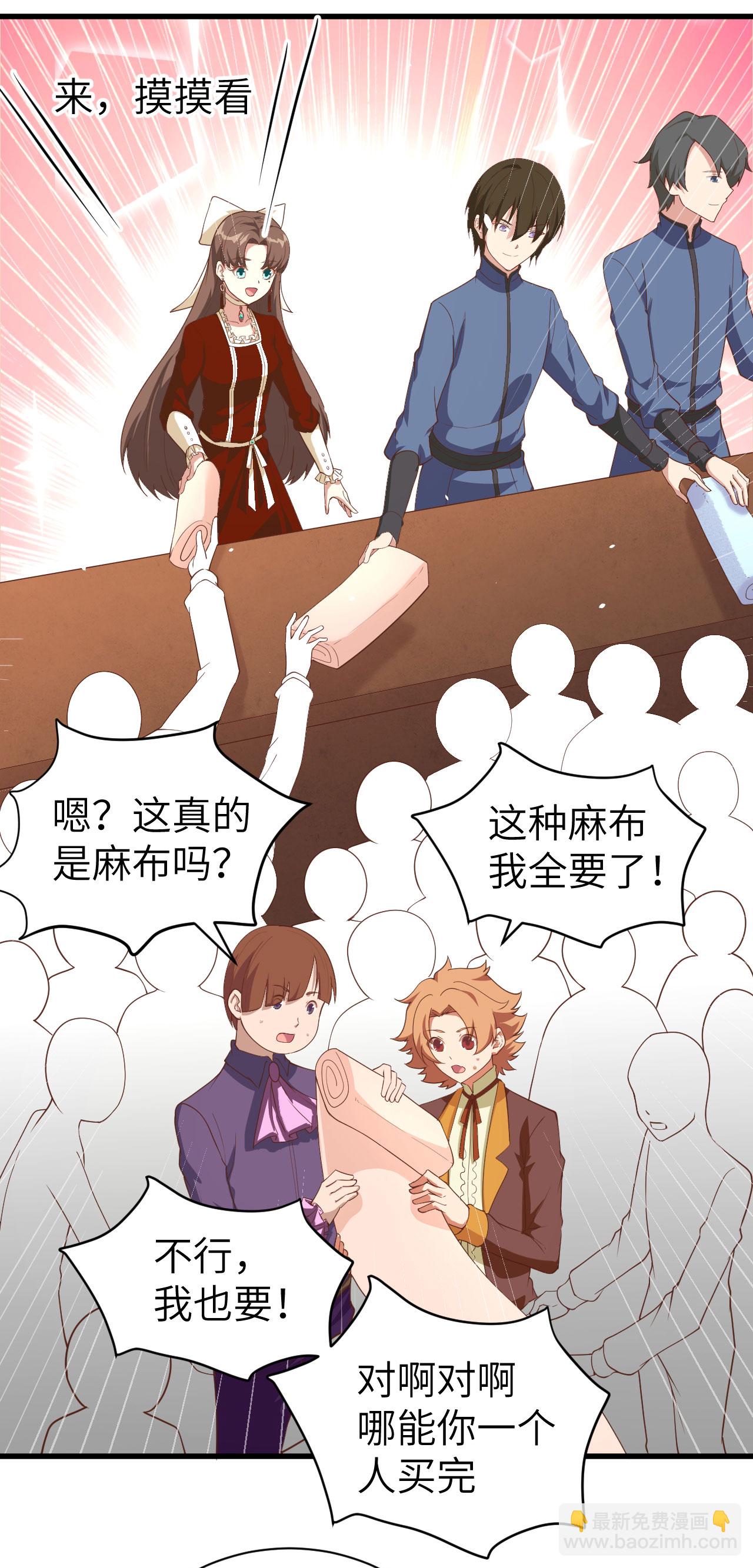 第141话-第144话