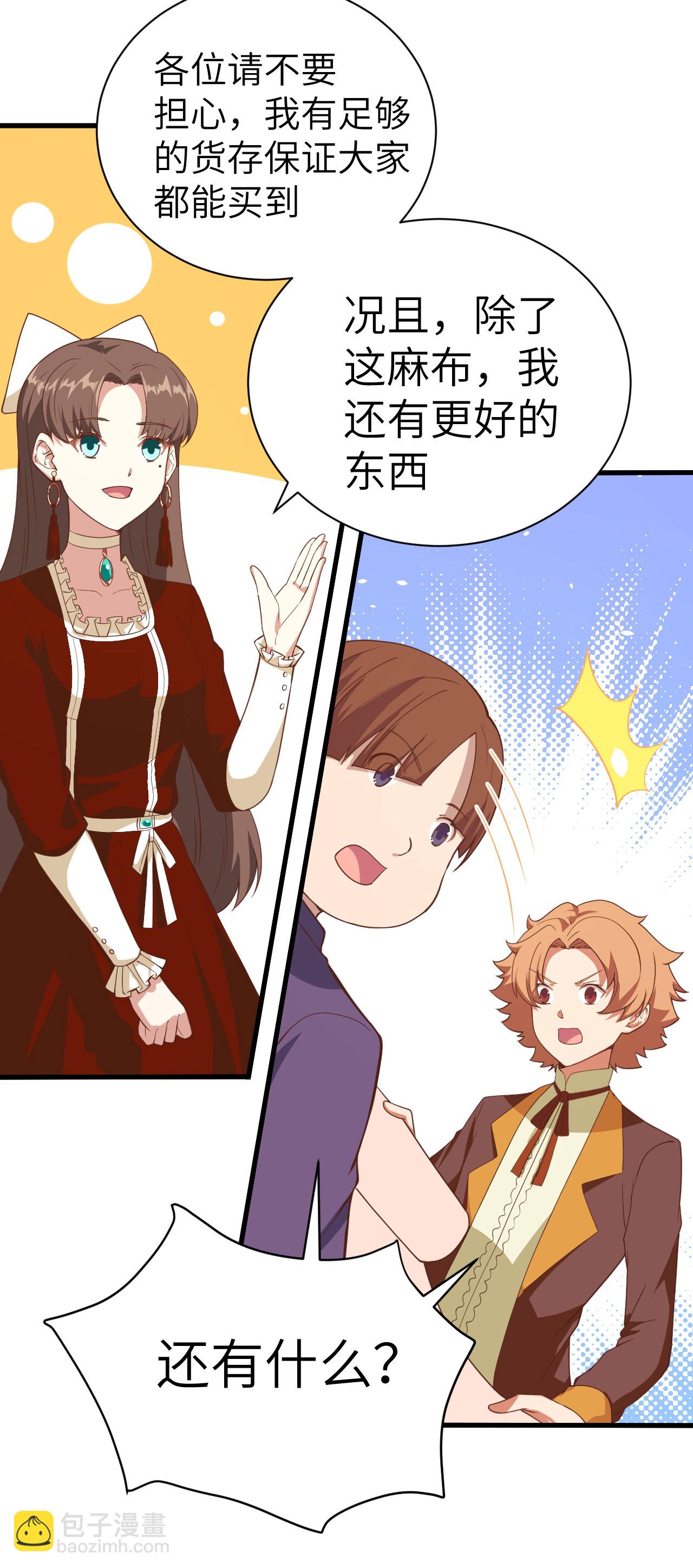 第141话-第144话