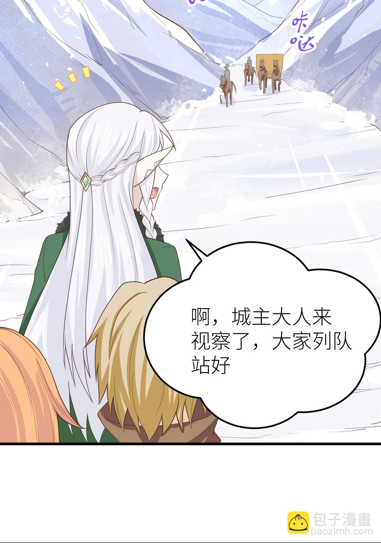 第143话-第146话