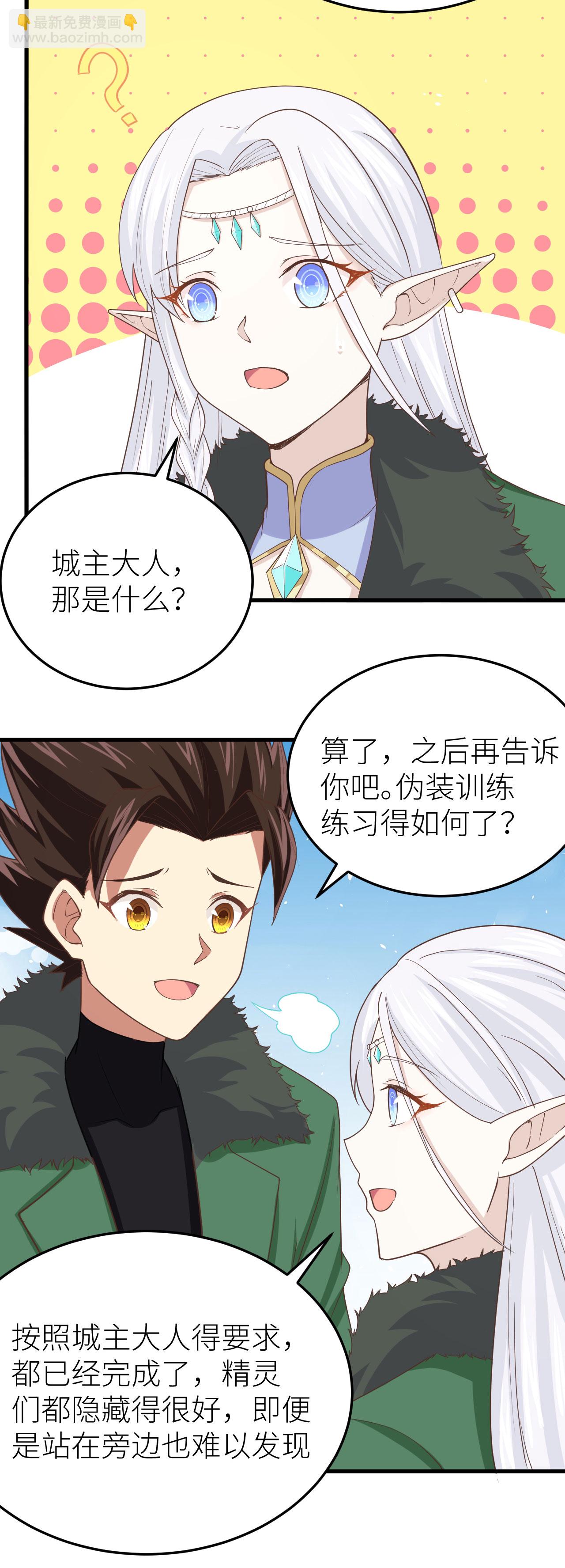 第143话-第146话