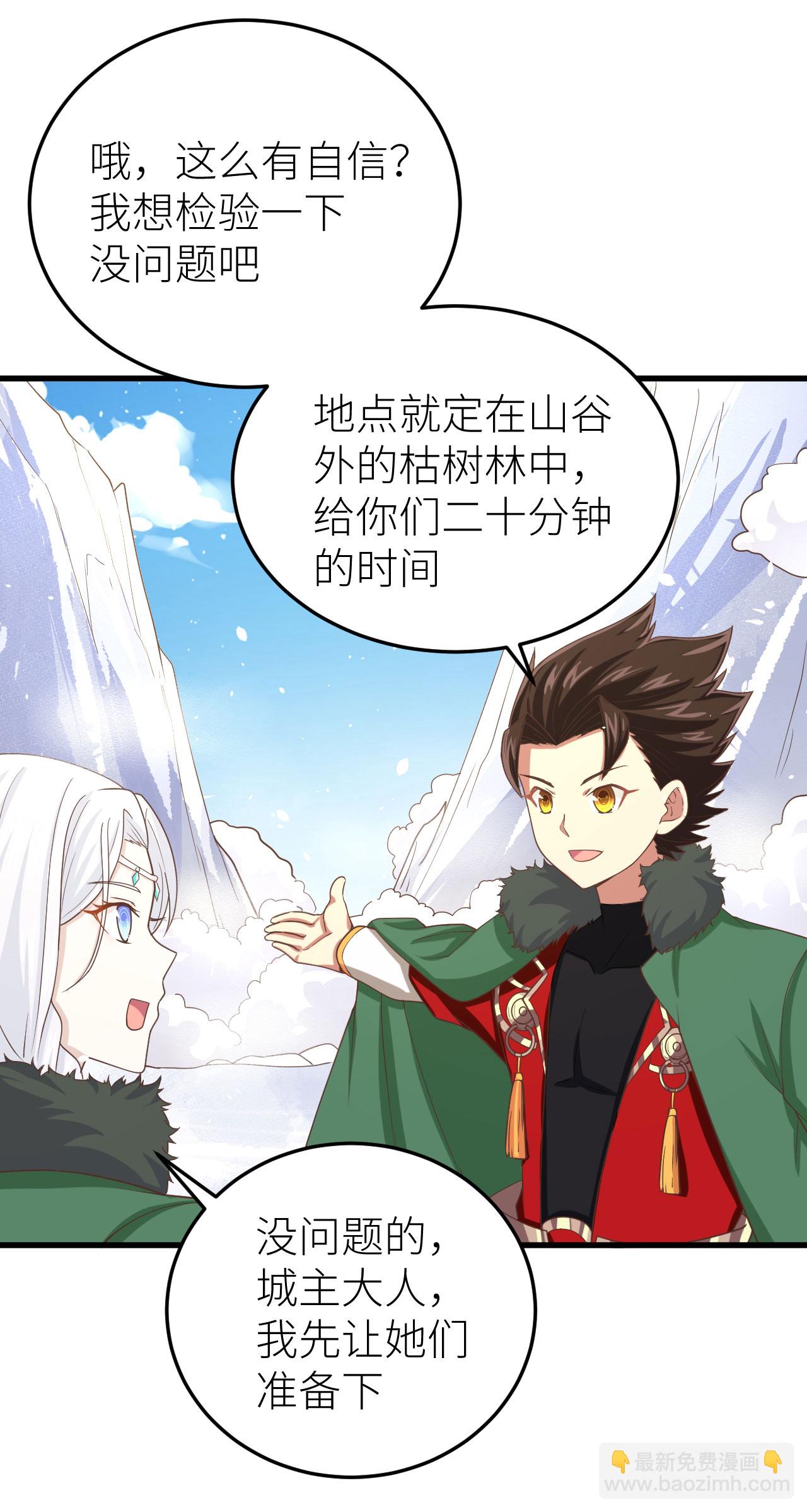 第143话-第146话