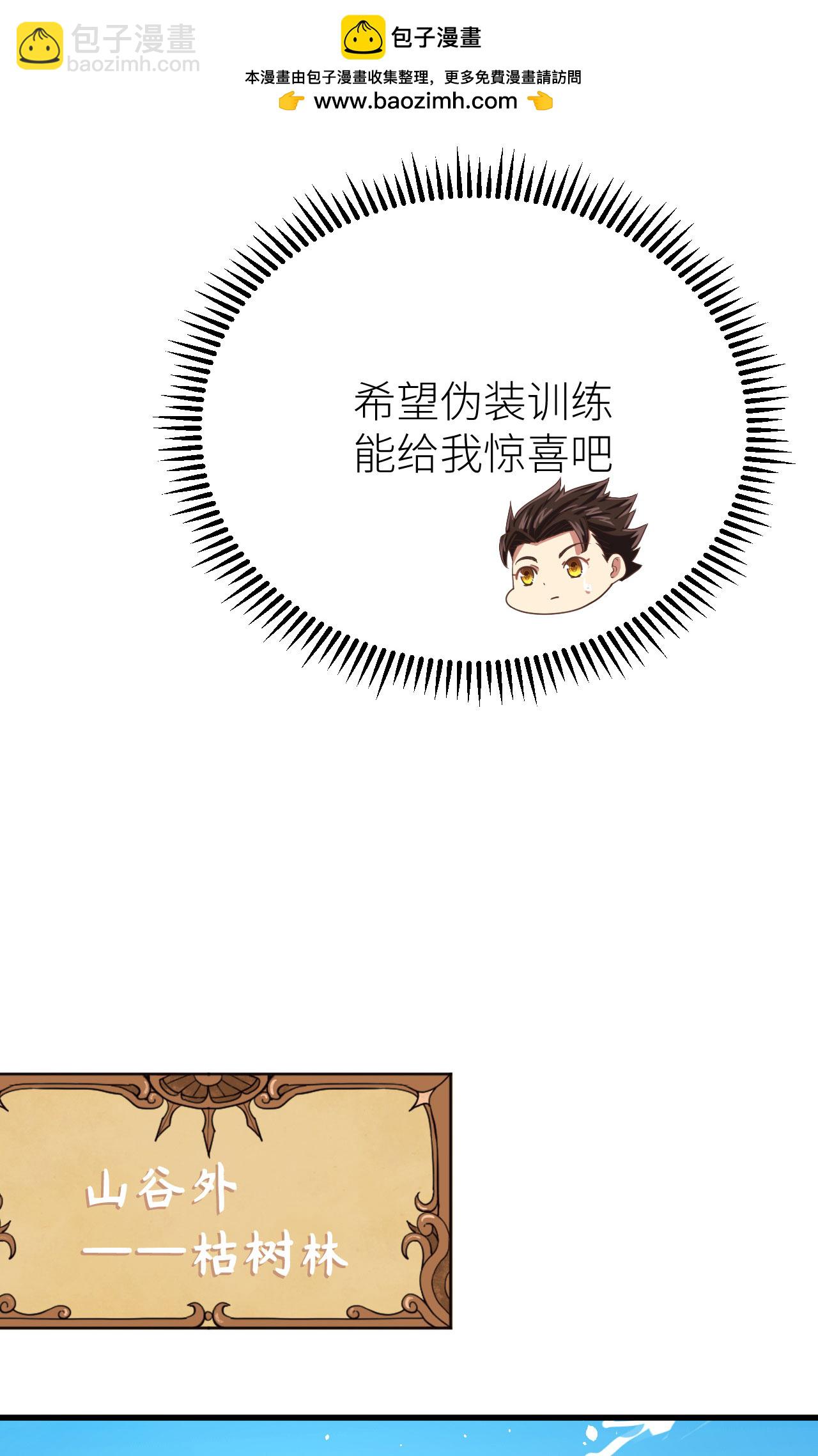 第143话-第146话