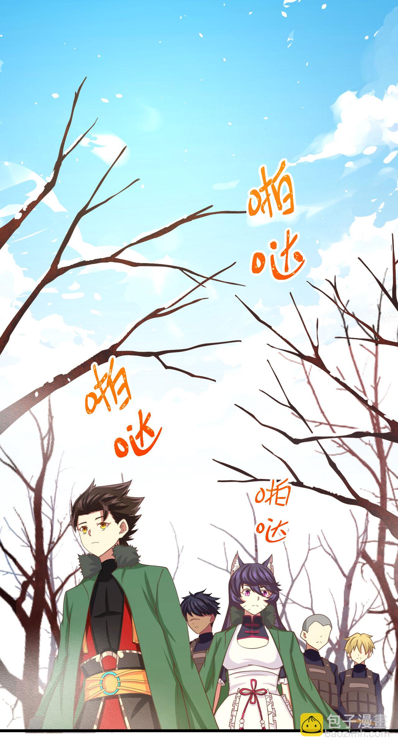第143话-第146话
