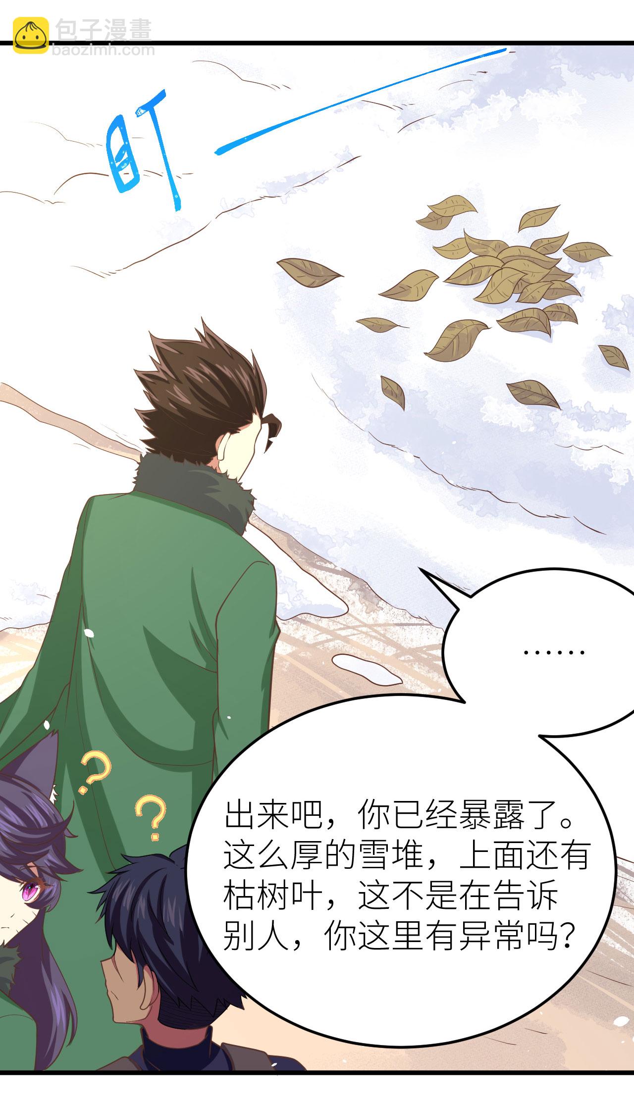 第143话-第146话