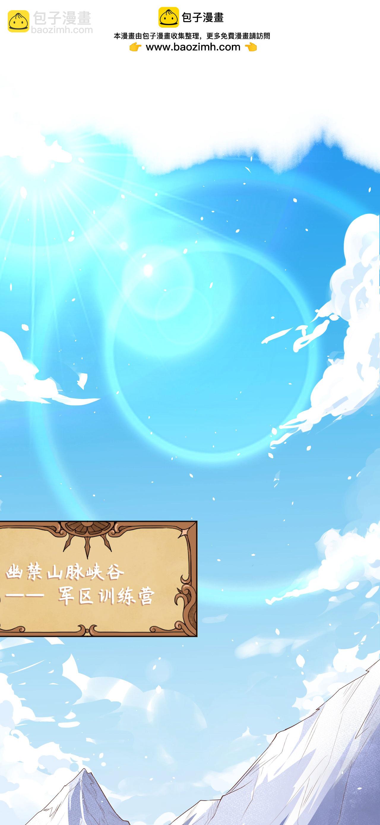第143话-第146话