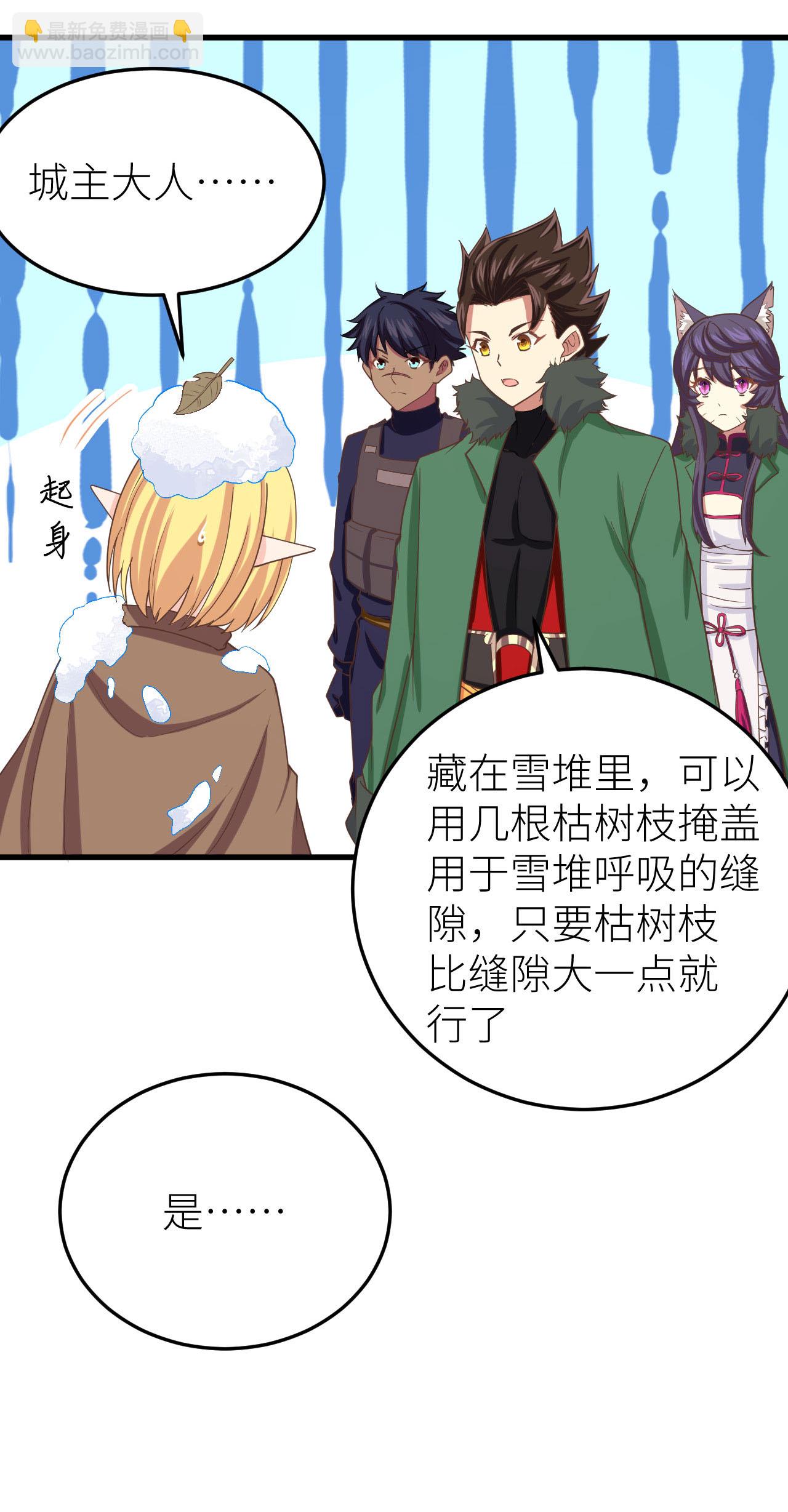 第143话-第146话
