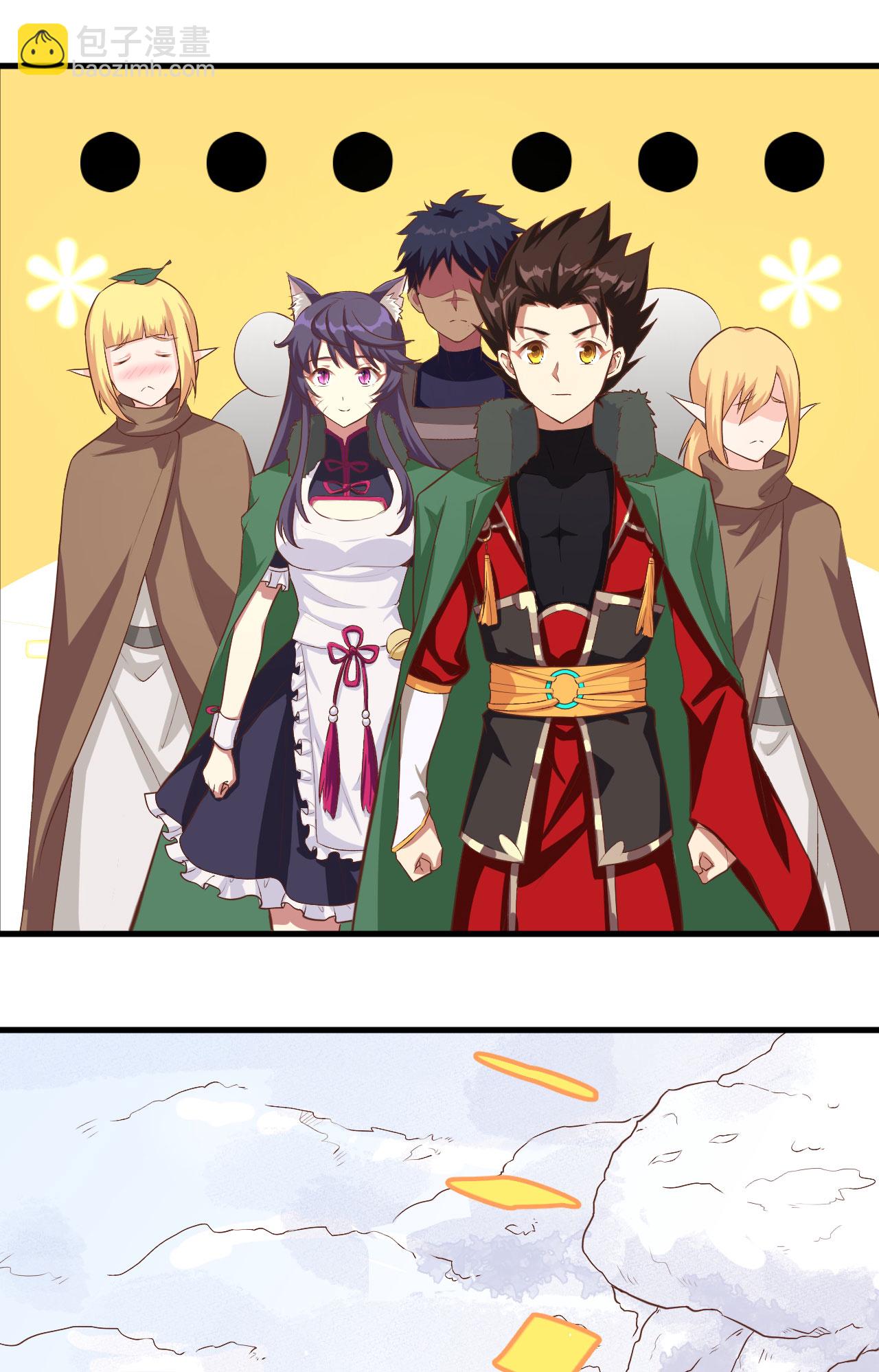 第143话-第146话