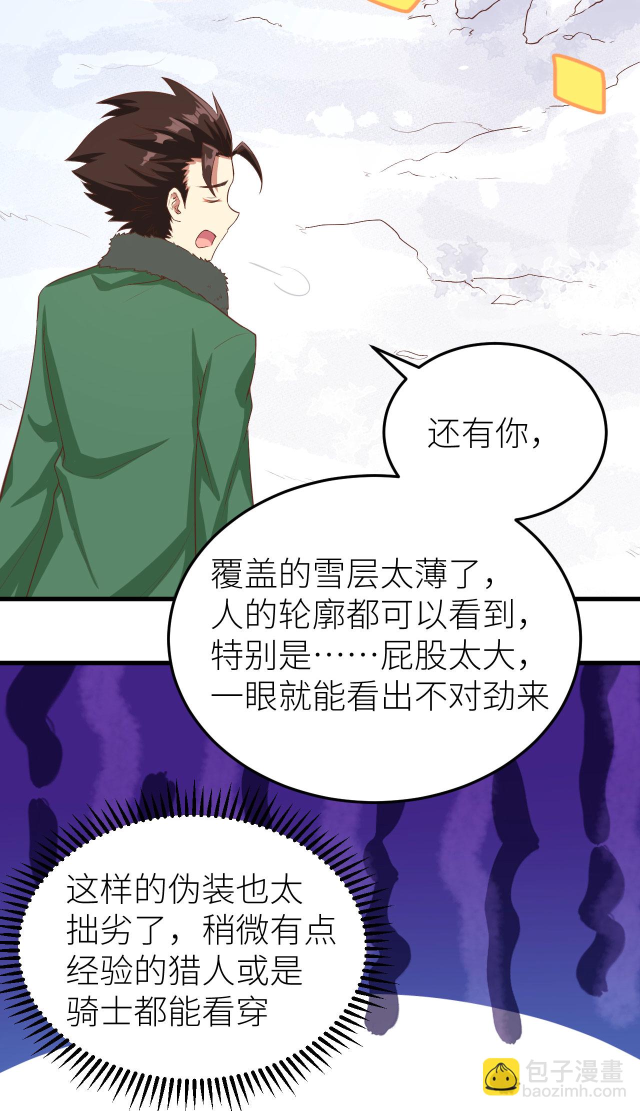第143话-第146话