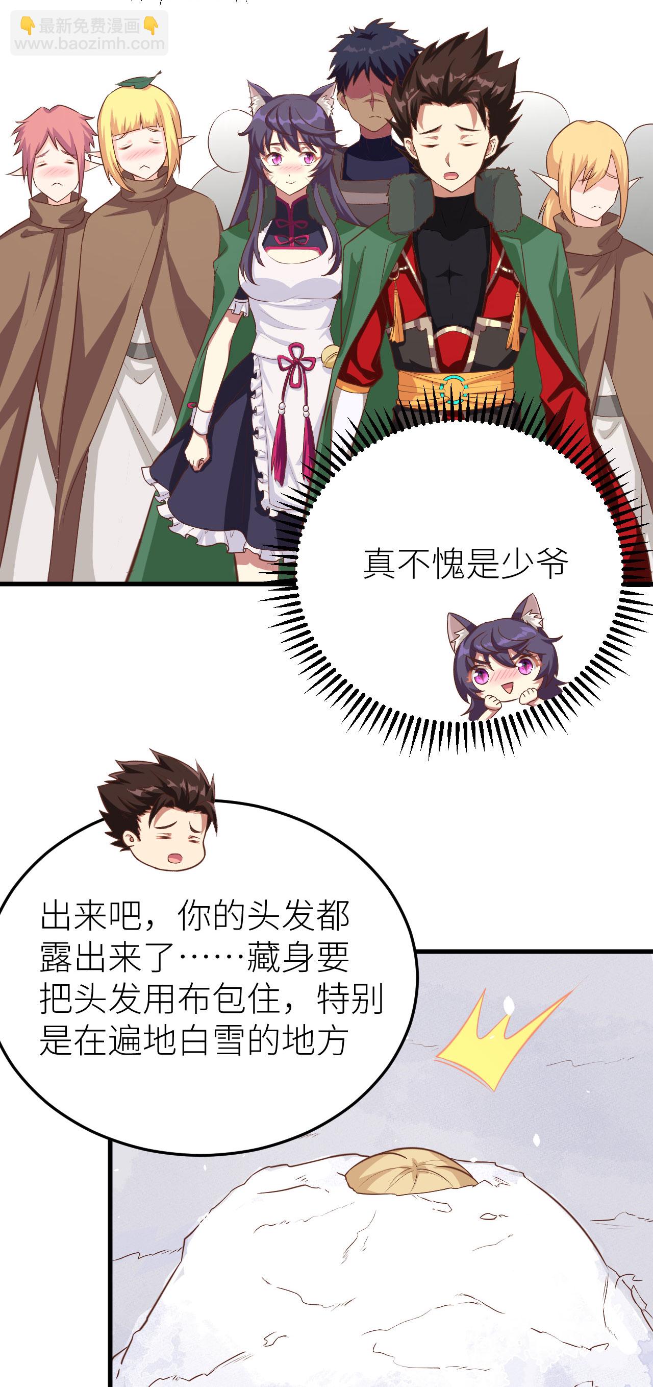 第143话-第146话