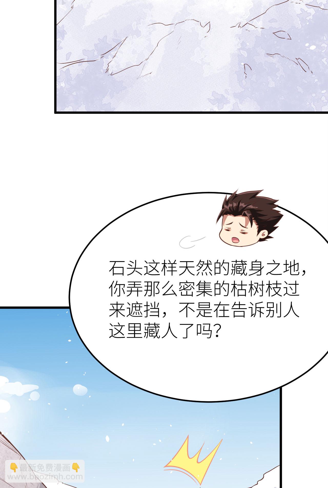 第143话-第146话