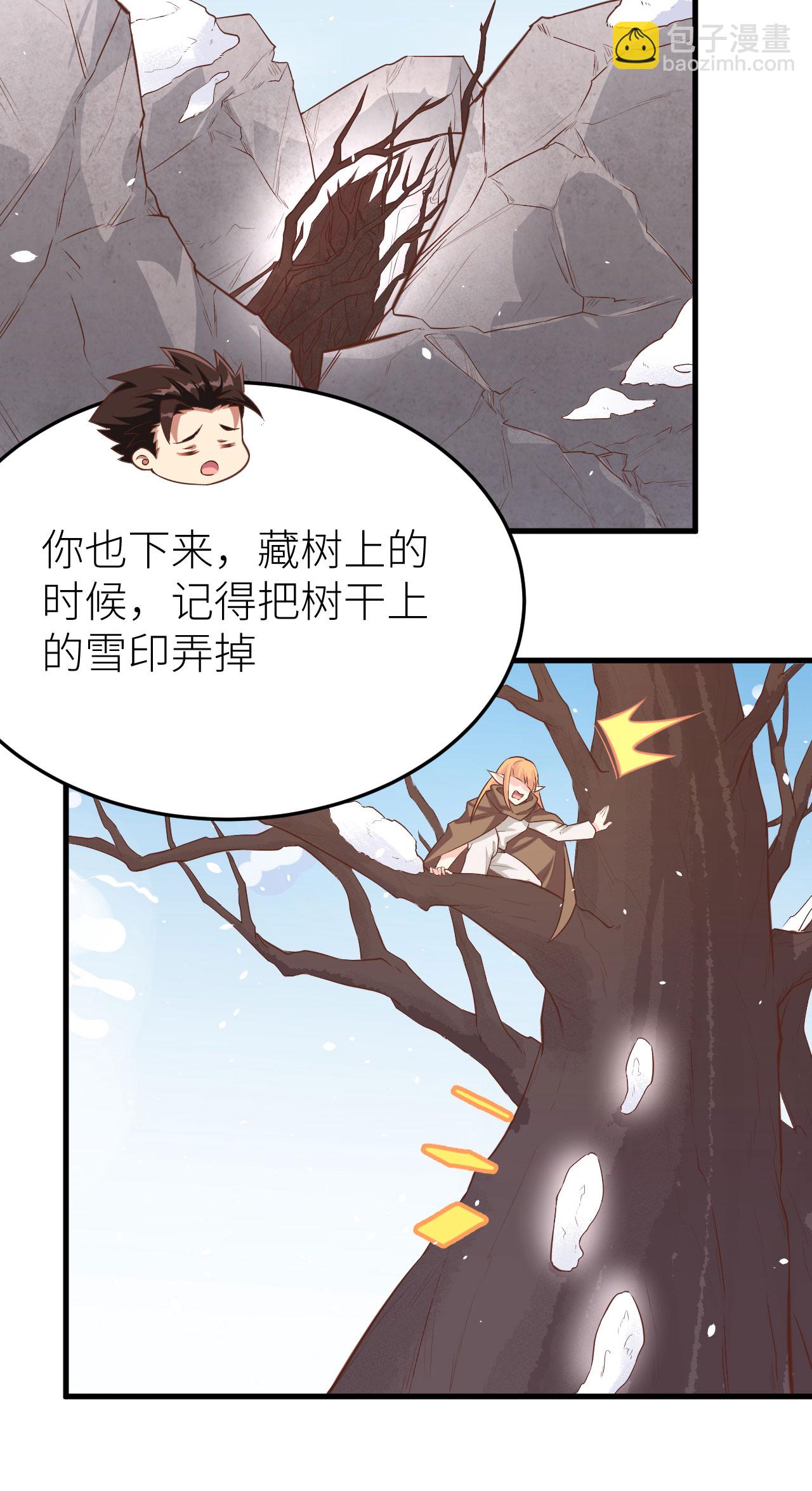 第143话-第146话