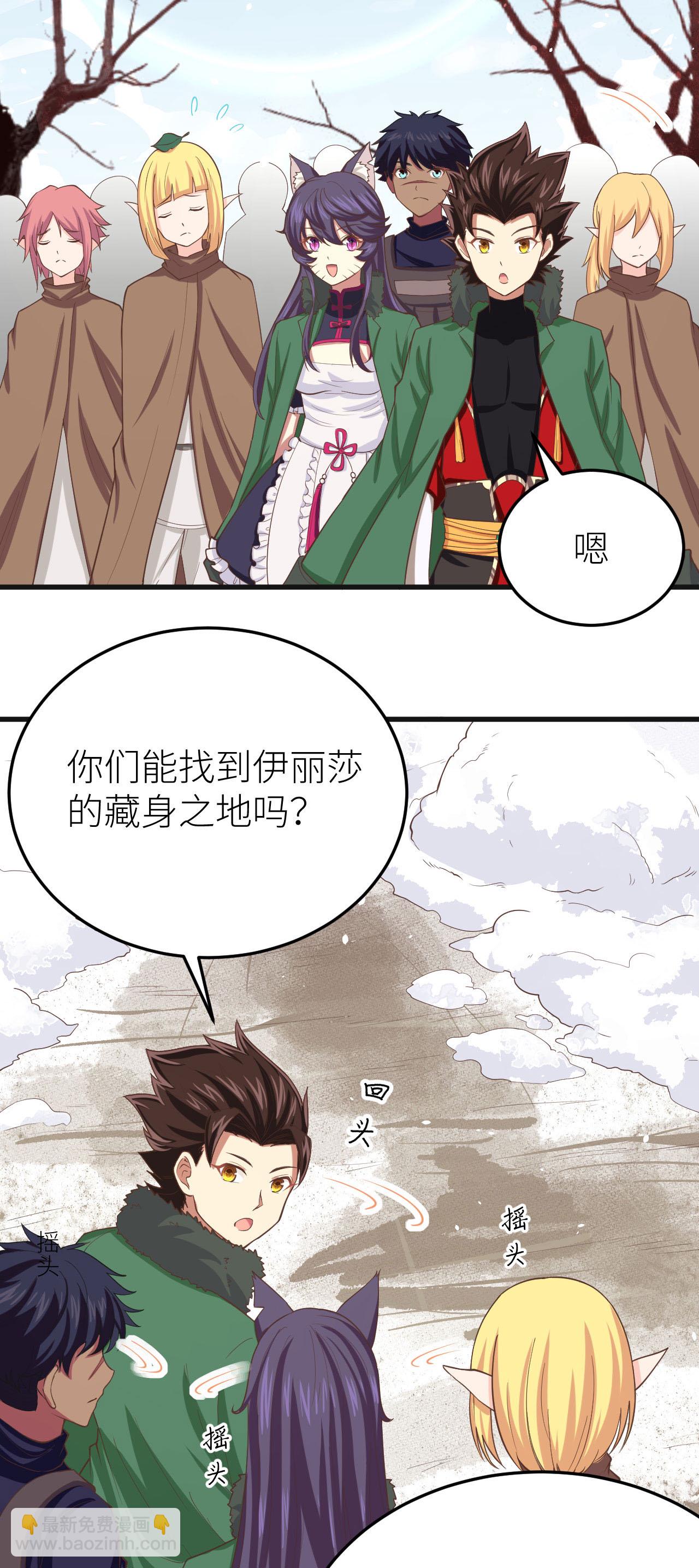 第143话-第146话