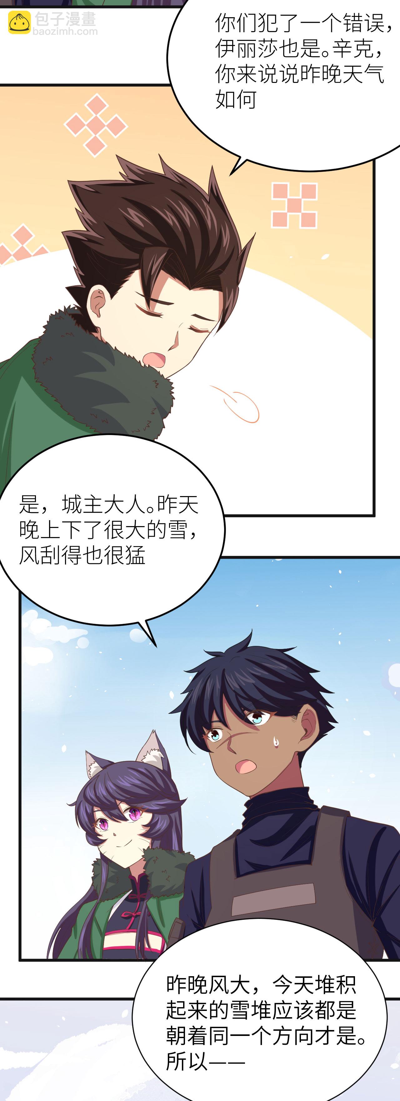 第143话-第146话