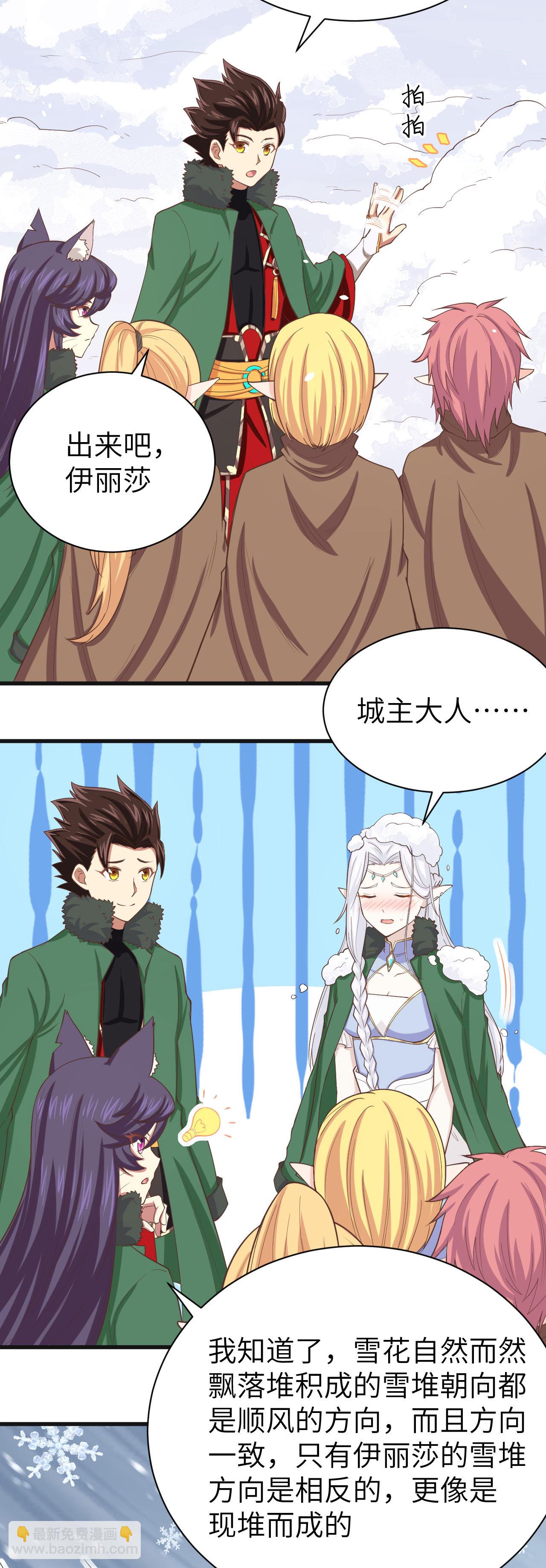 第143话-第146话