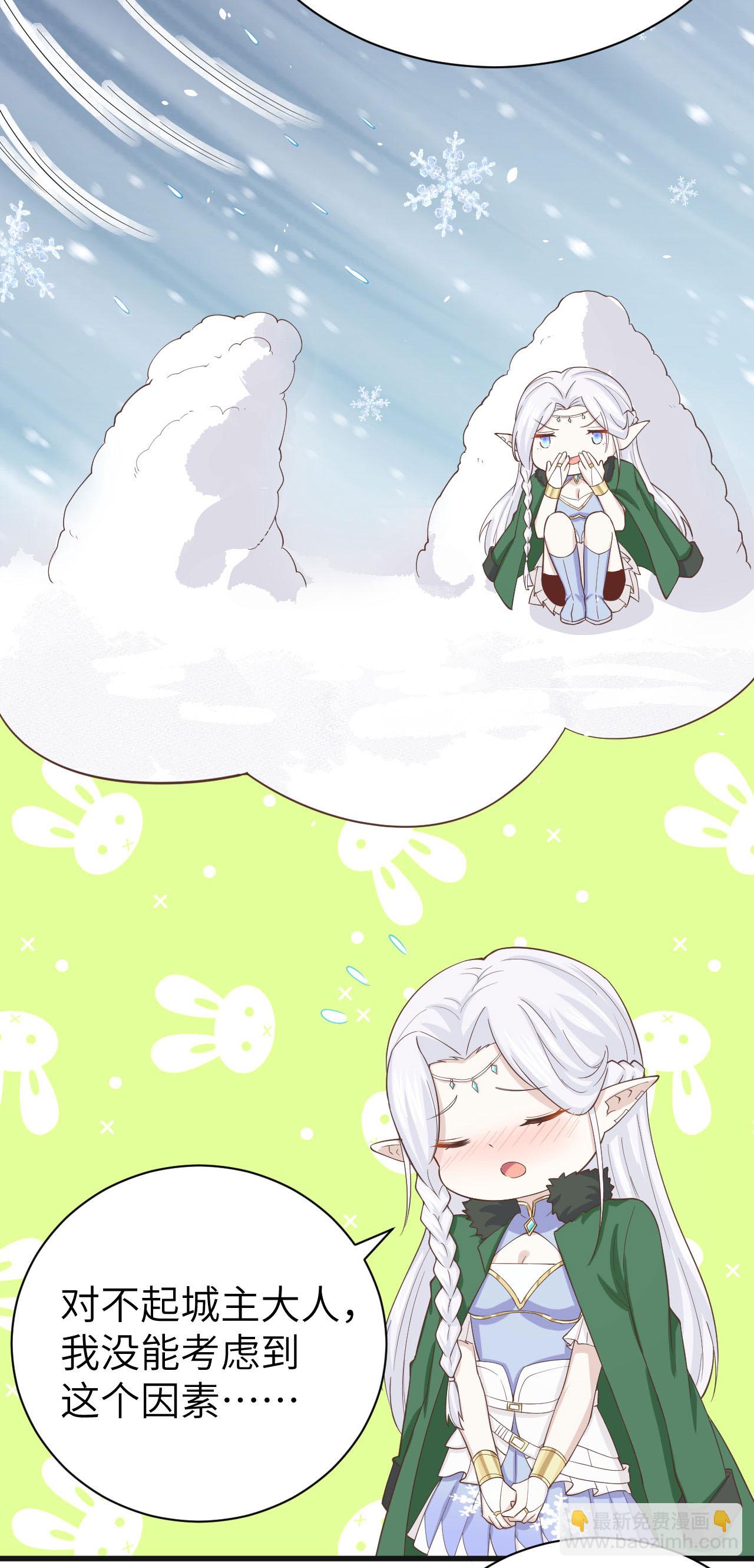 第143话-第146话