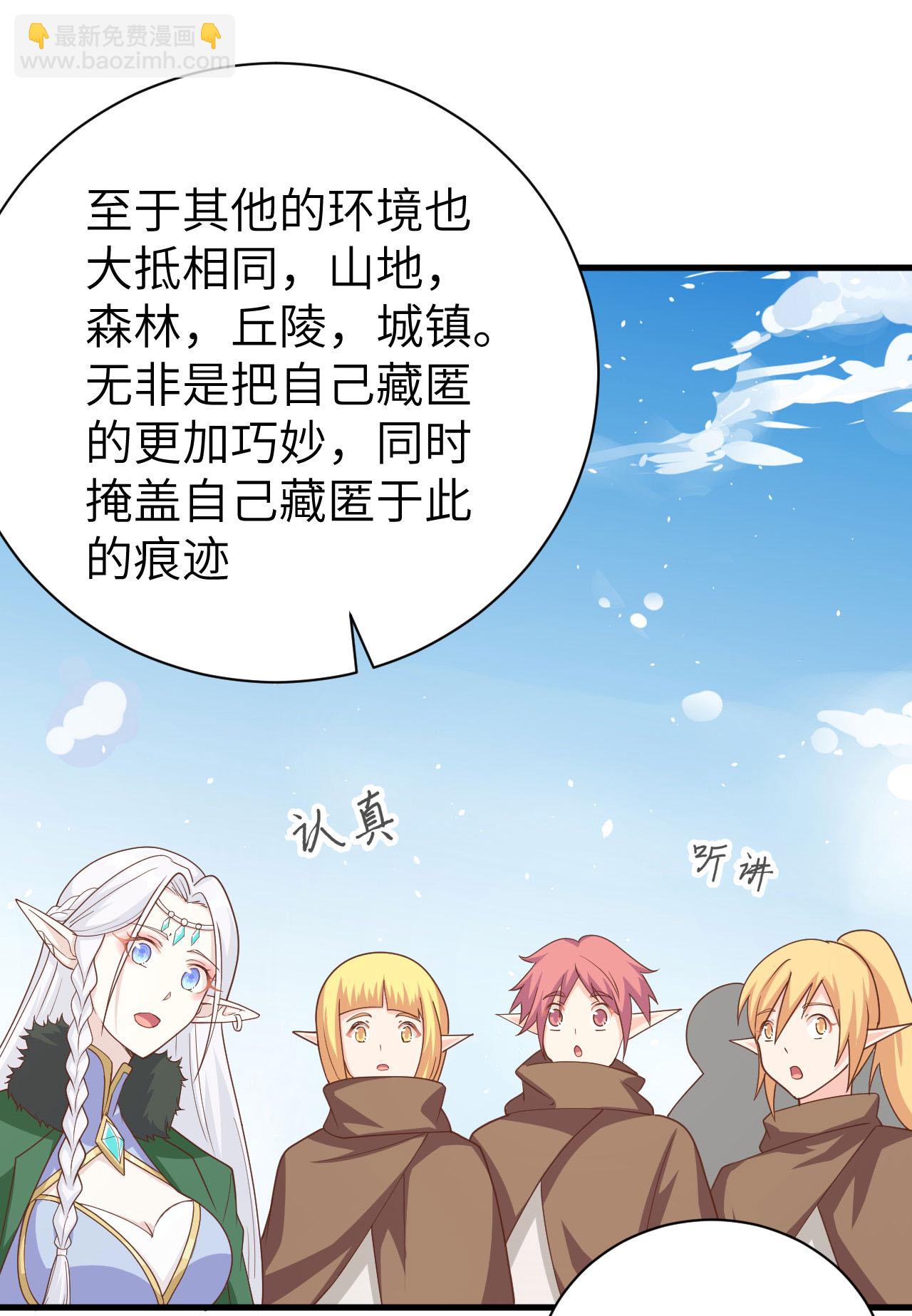 第143话-第146话