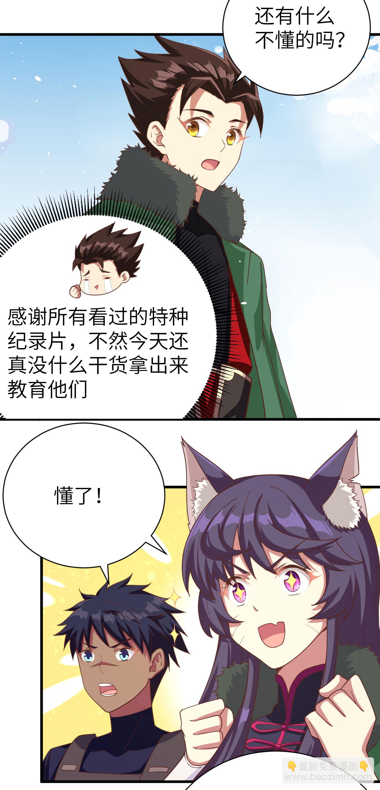 第143话-第146话