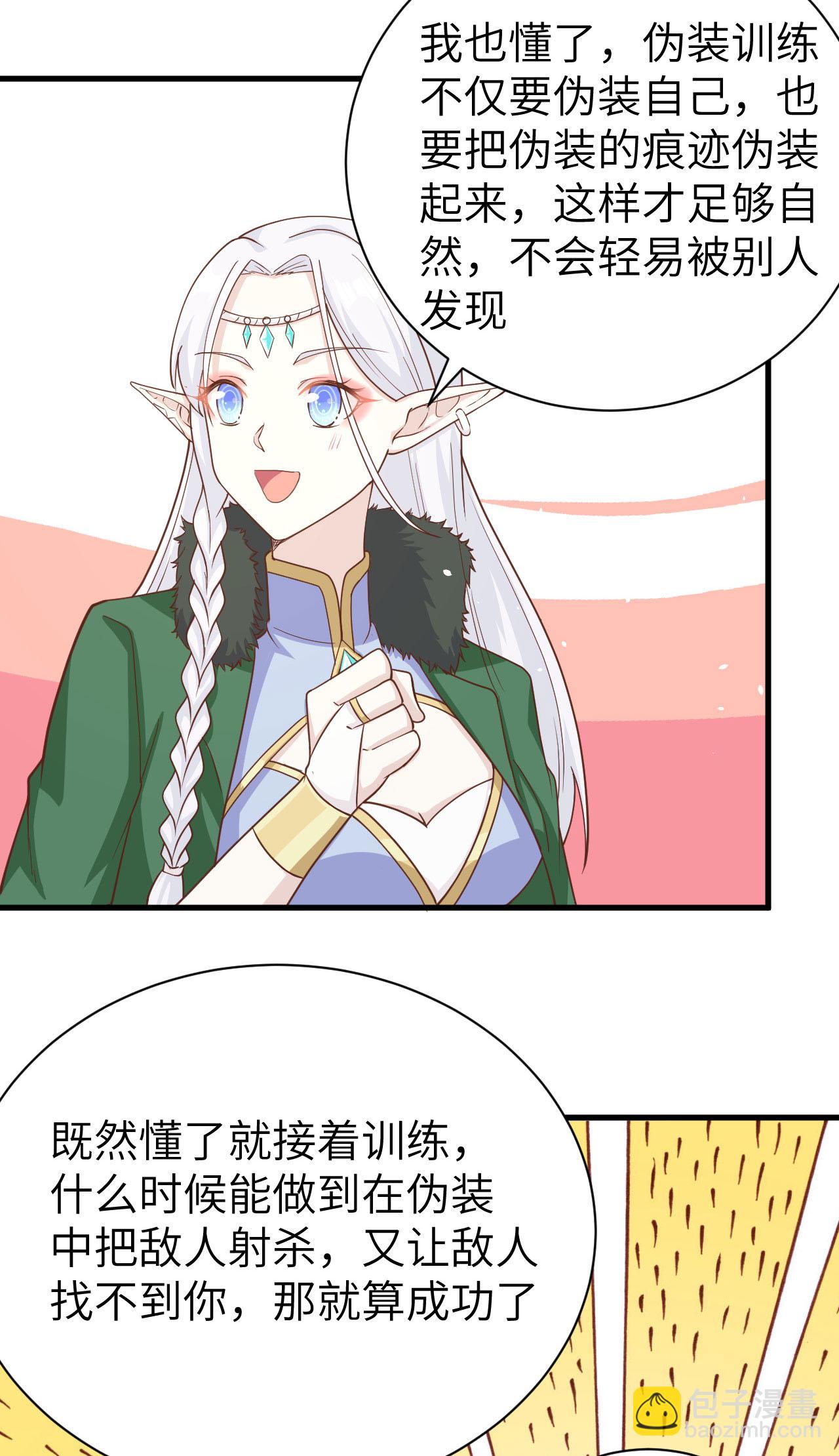 第143话-第146话