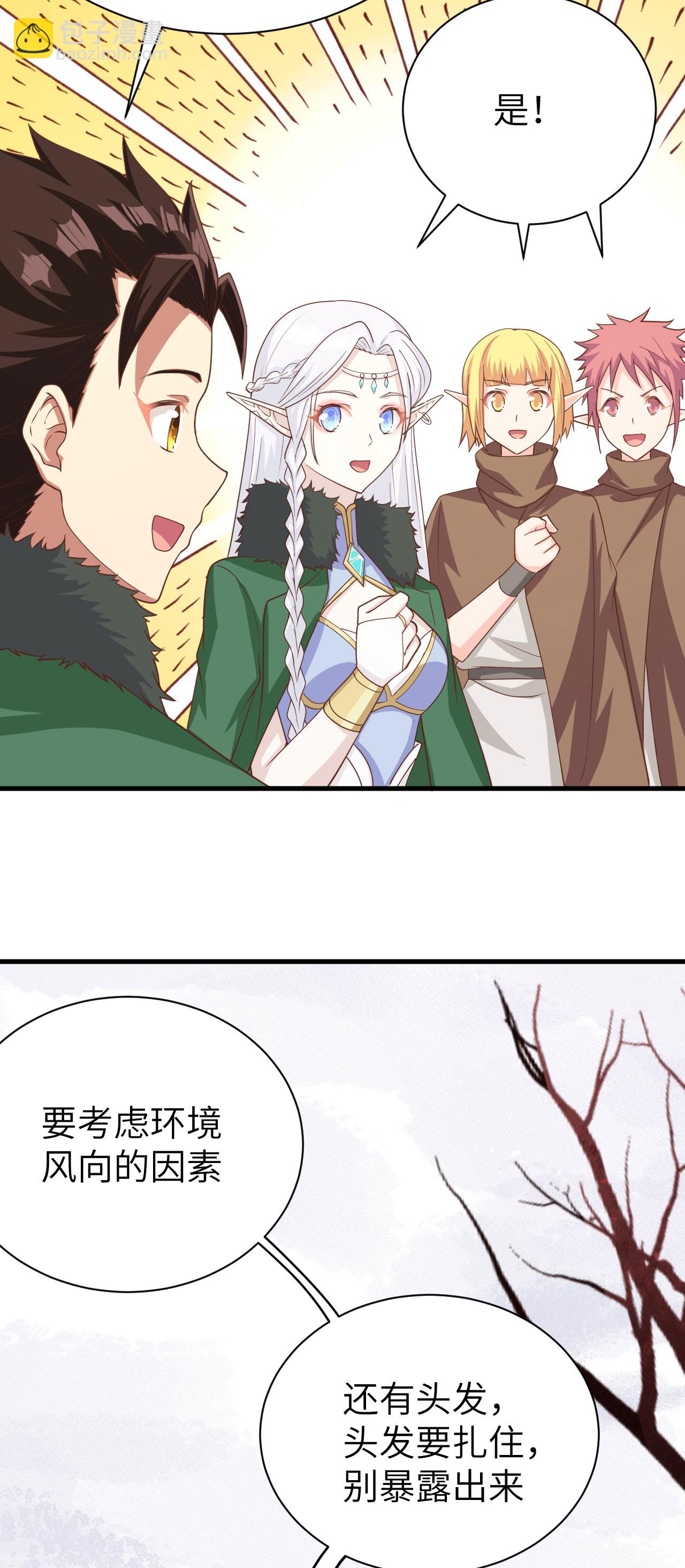 第143话-第146话