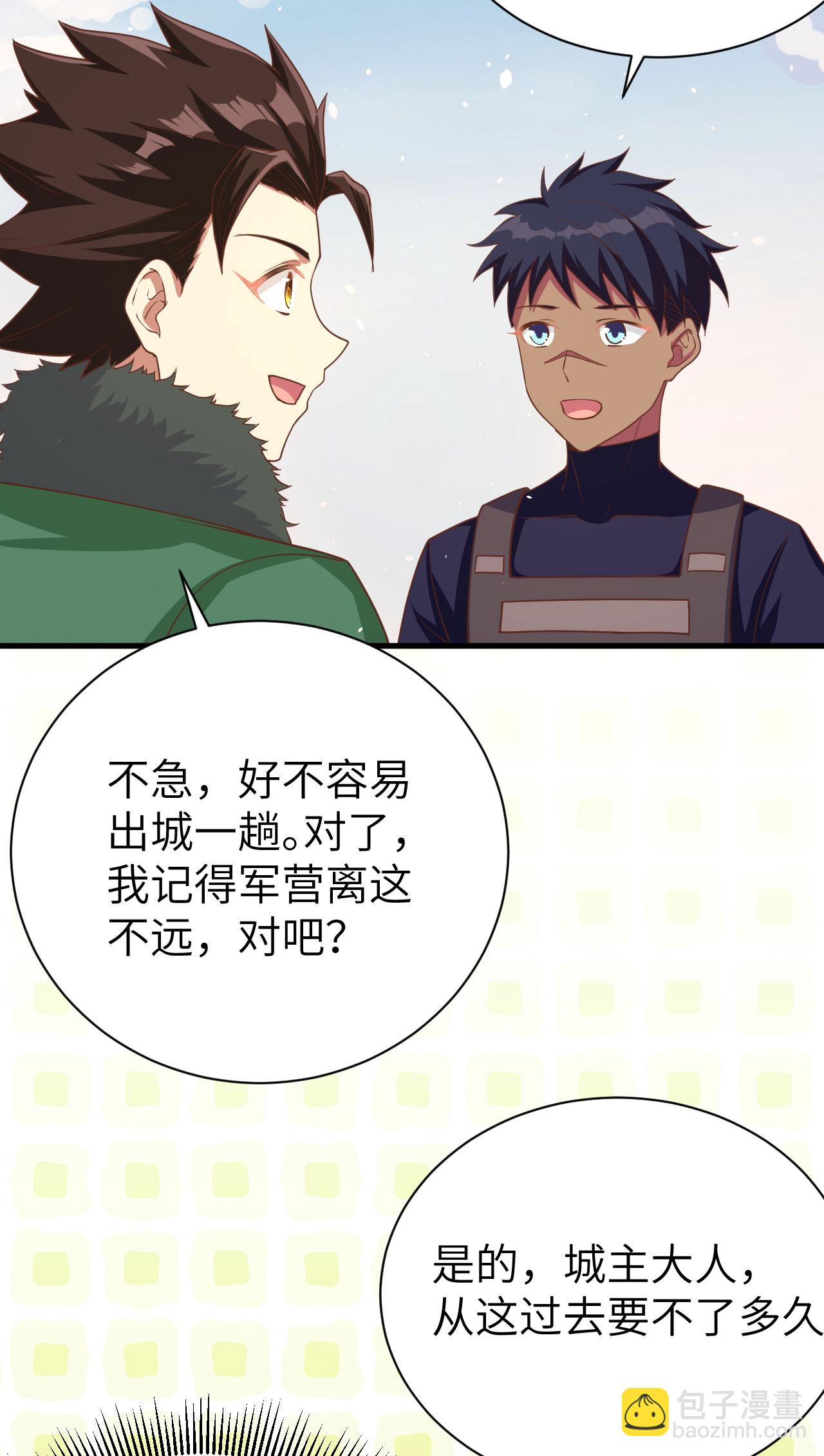 第143话-第146话