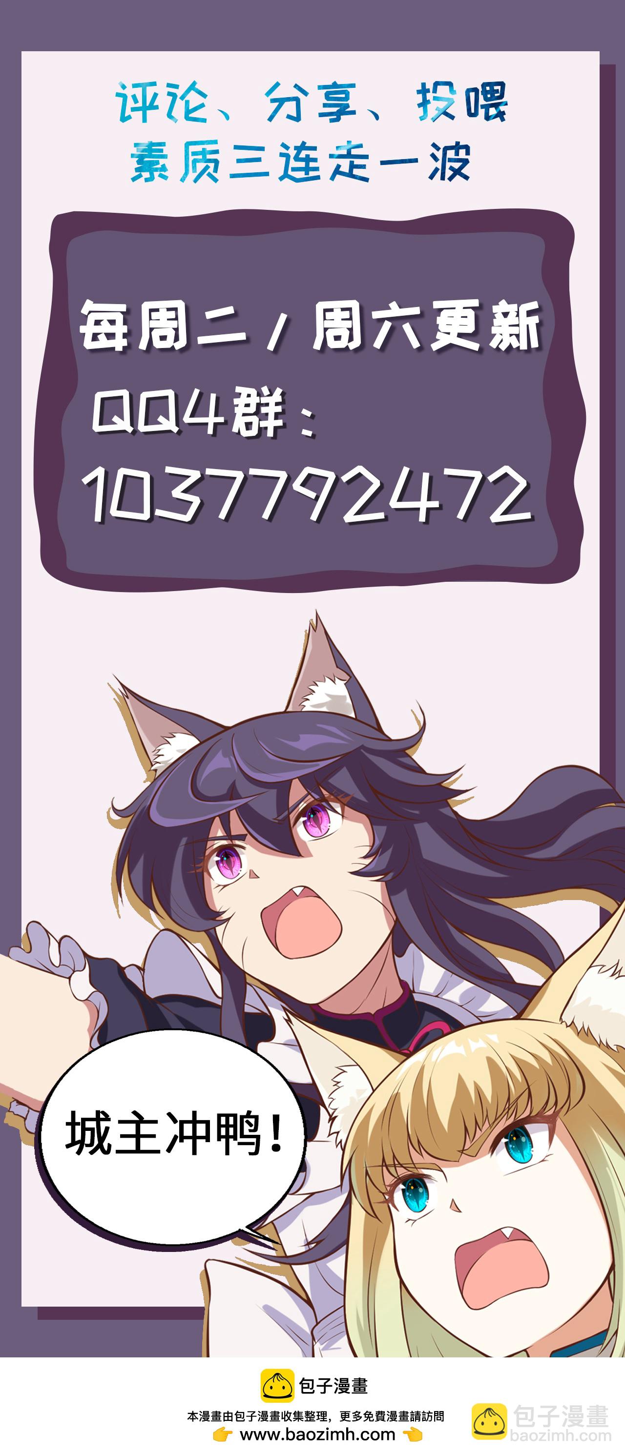 第143话-第146话