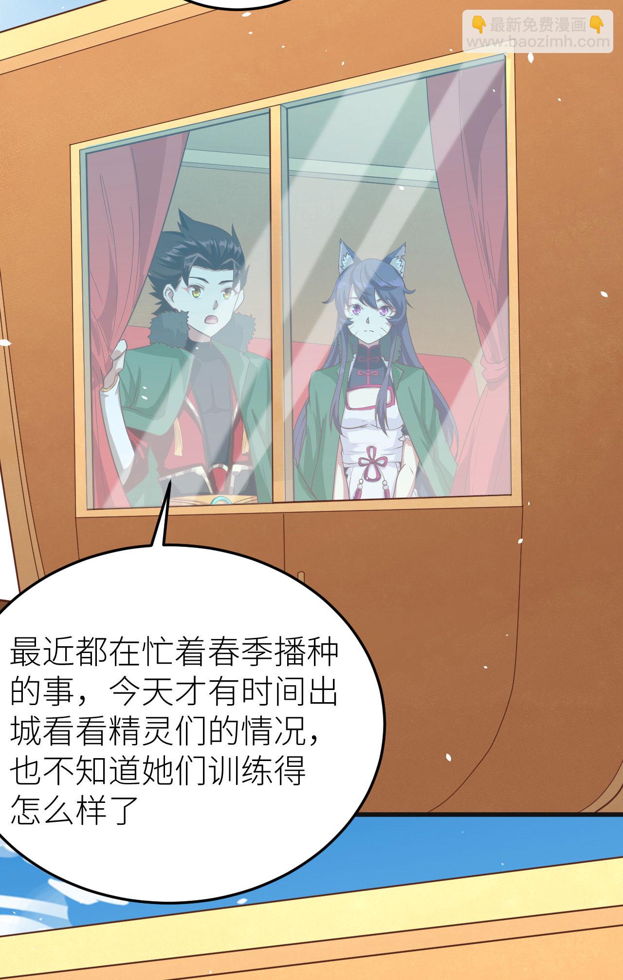 第143话-第146话