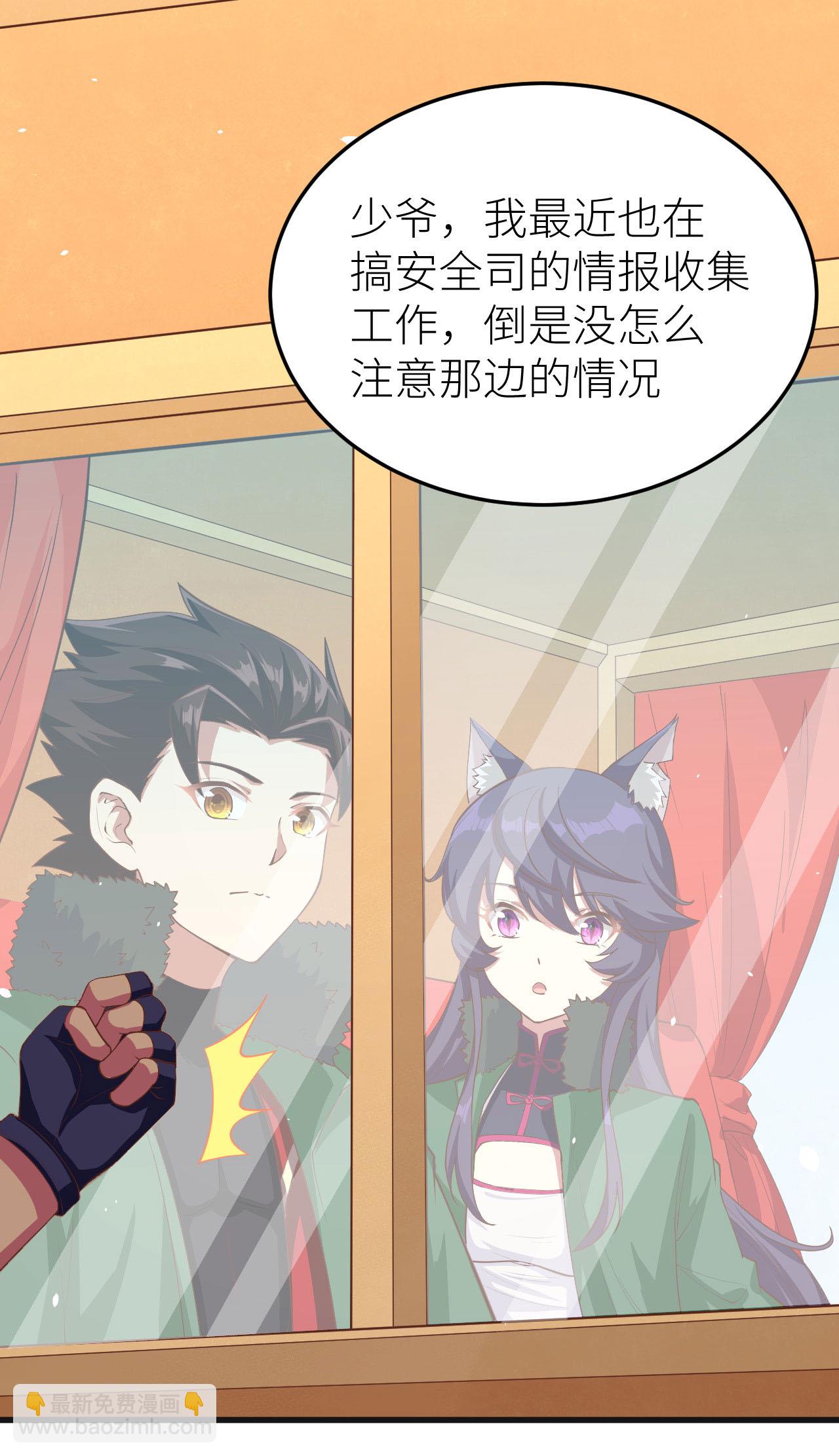第143话-第146话