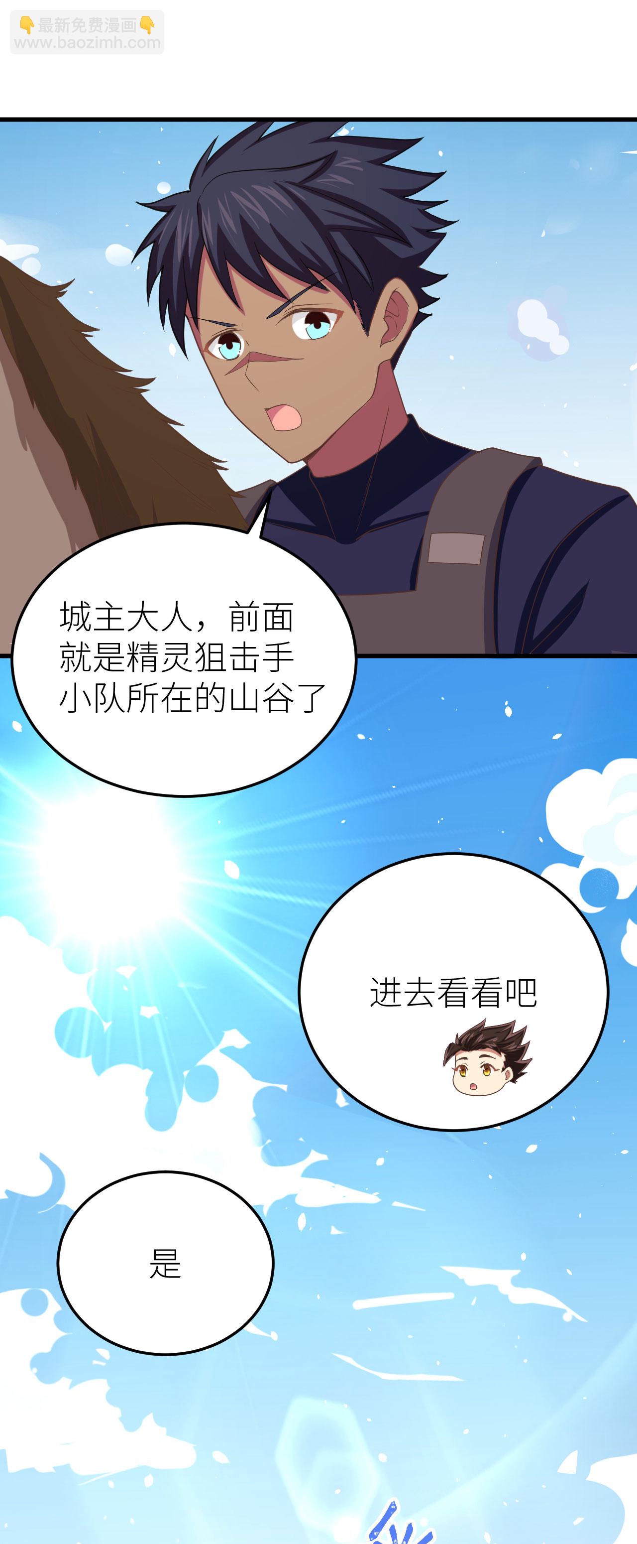 第143话-第146话