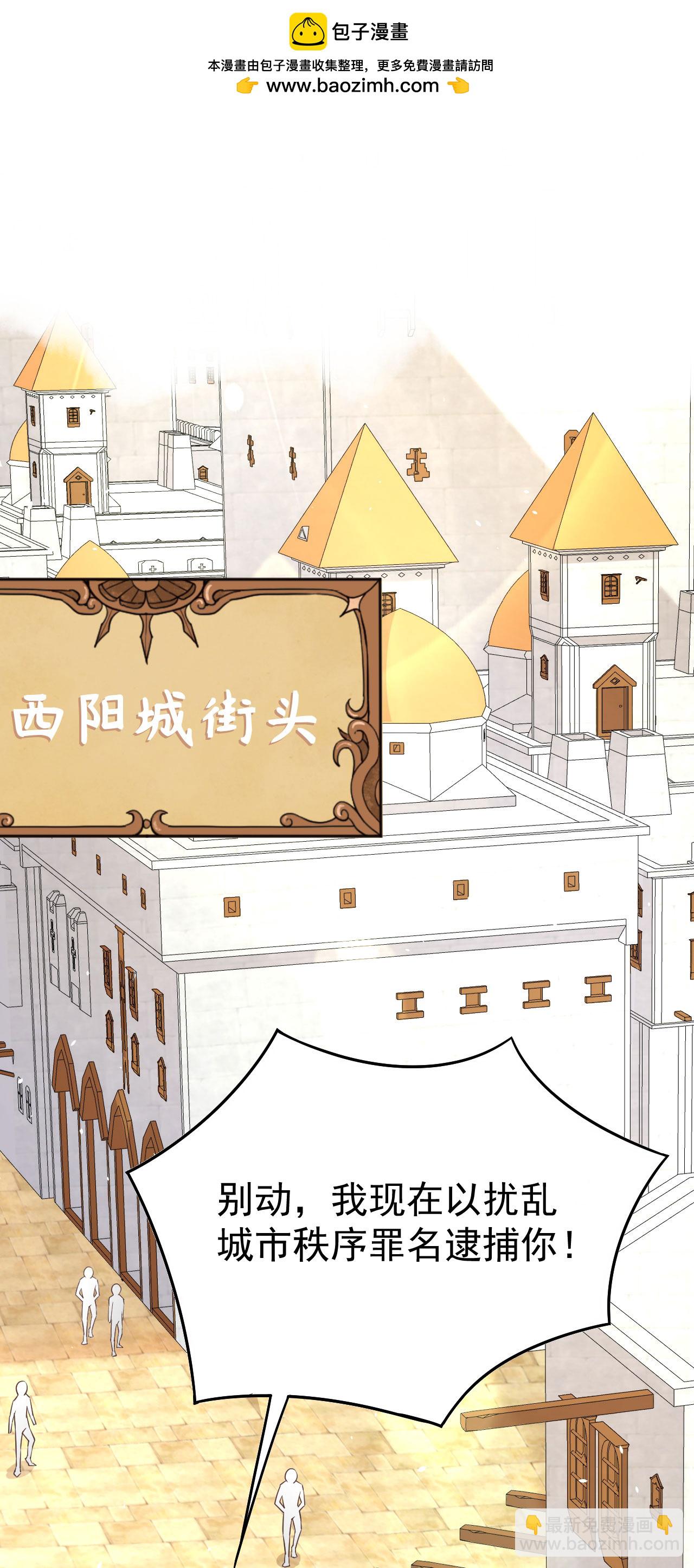 第145话-第148话