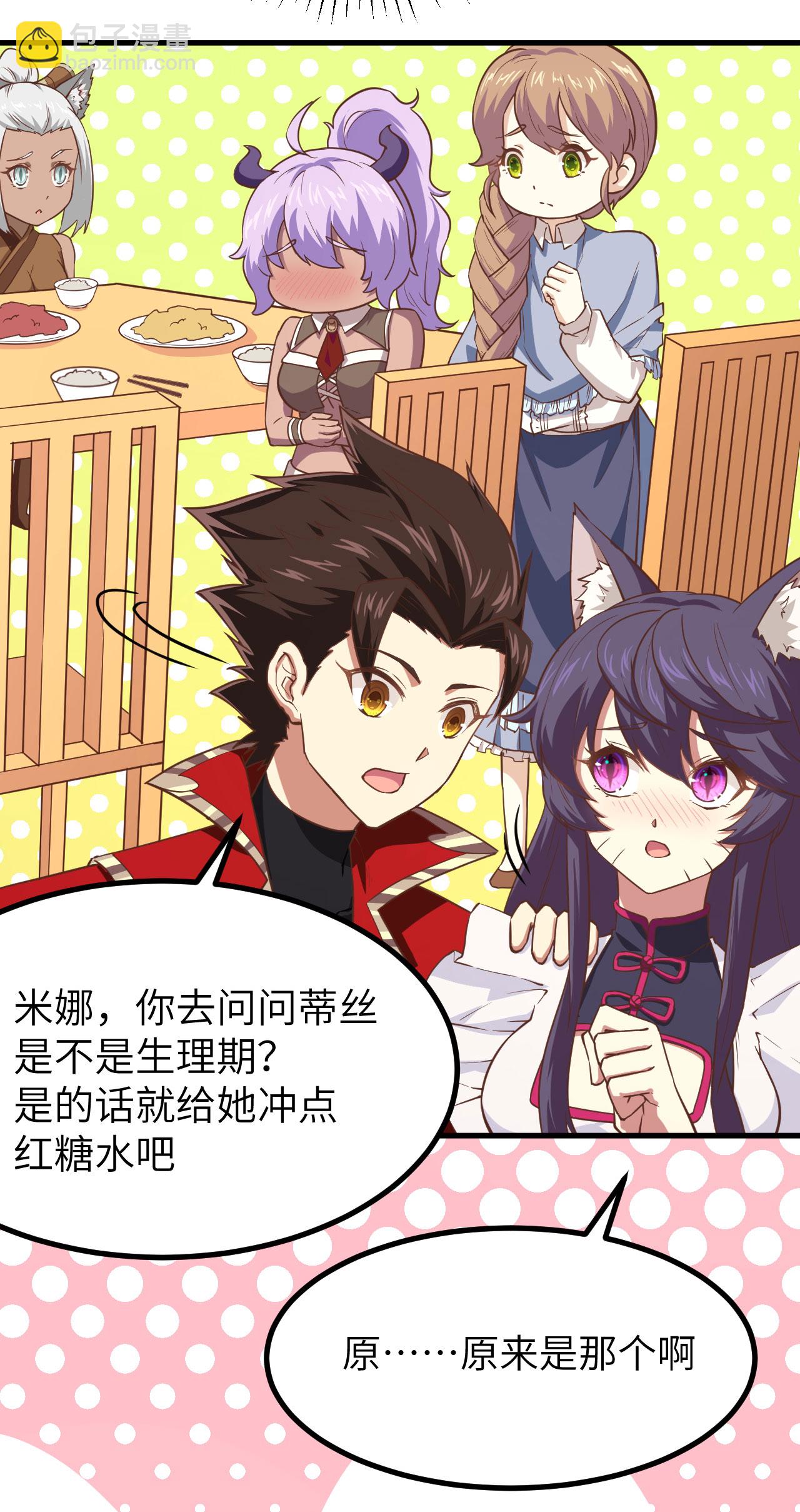 第145话-第148话