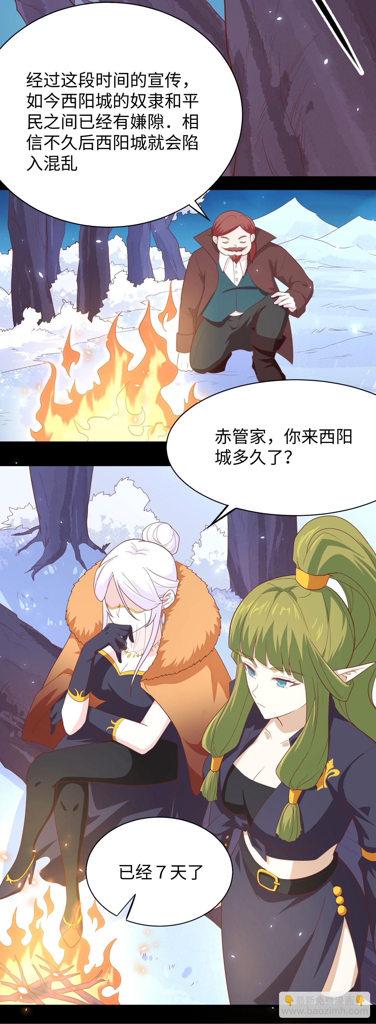 第145话-第148话