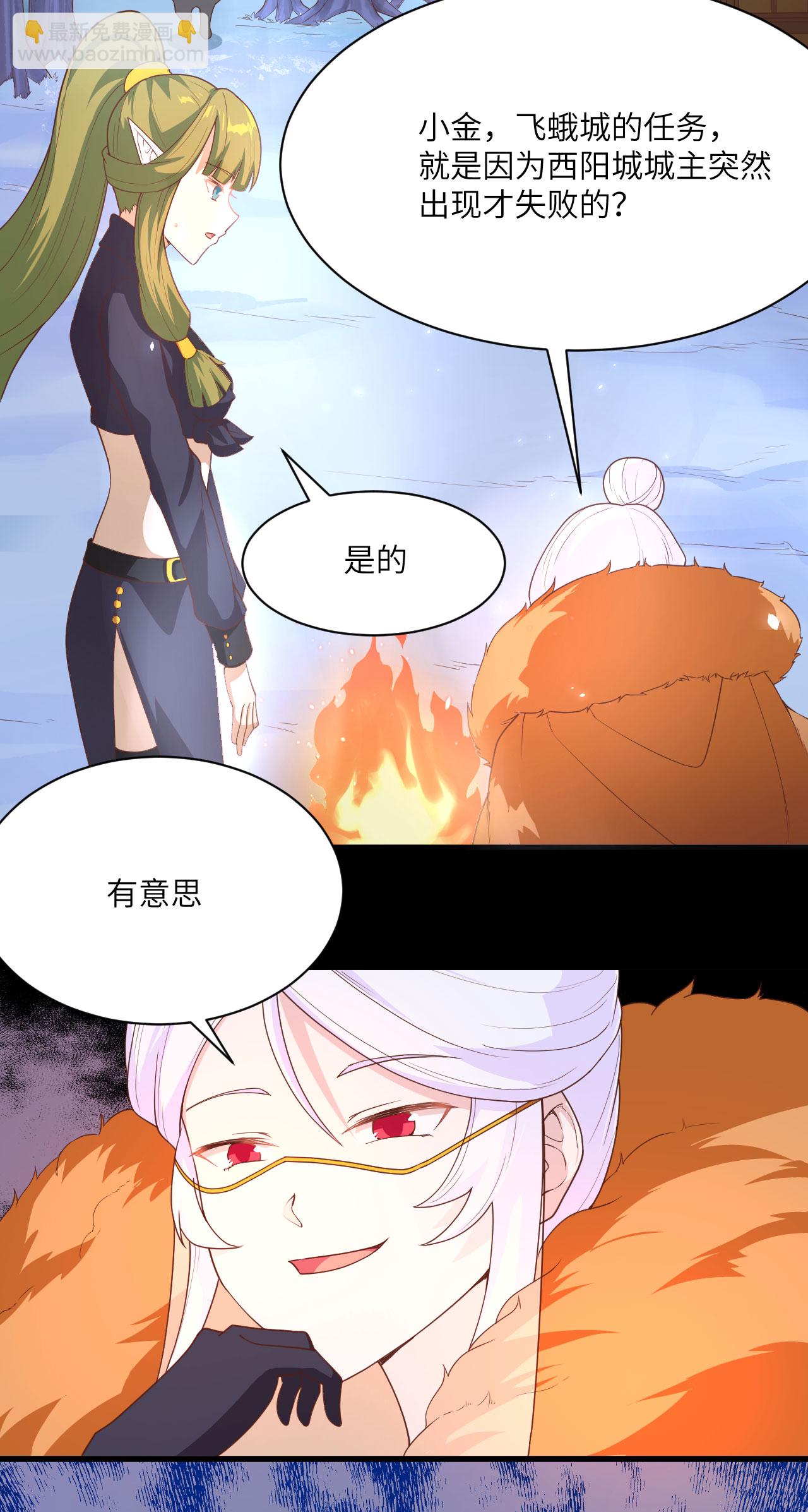 第145话-第148话