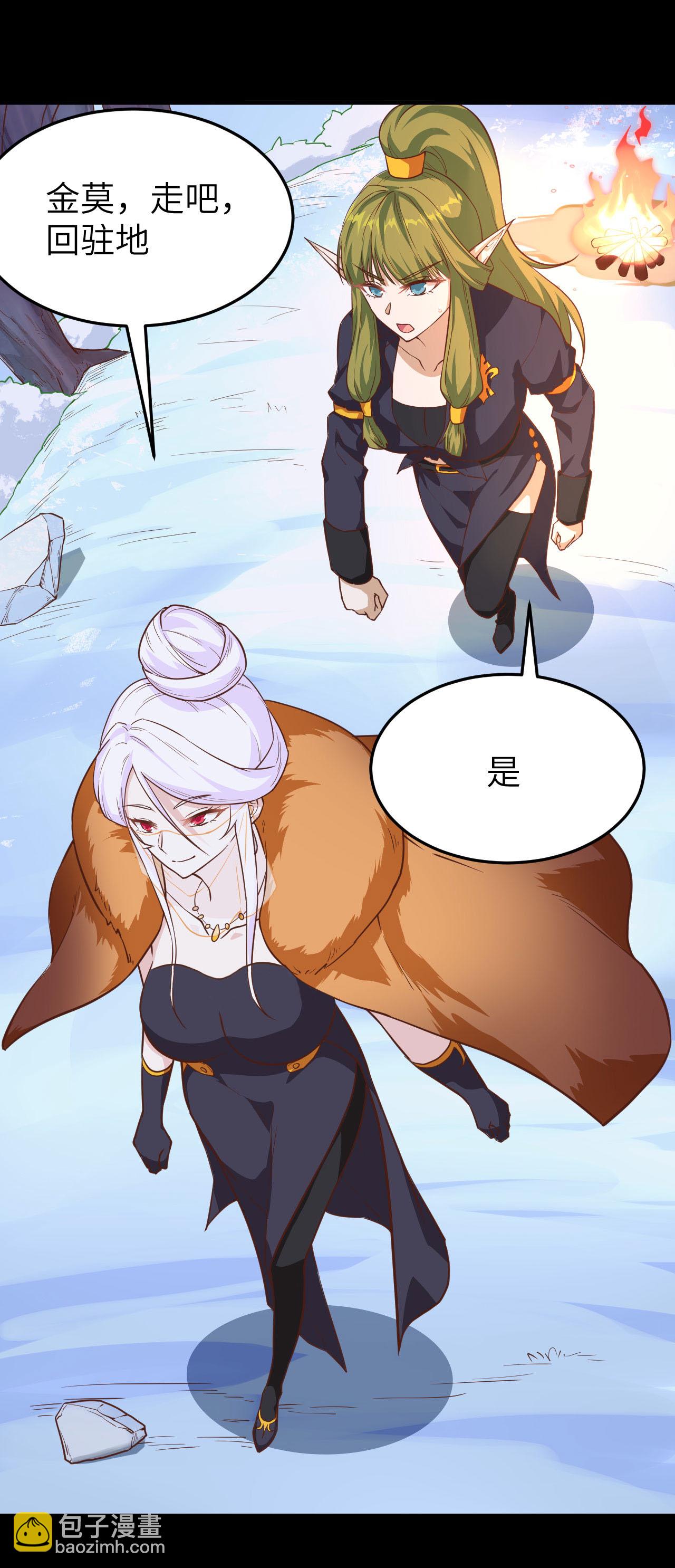 第145话-第148话